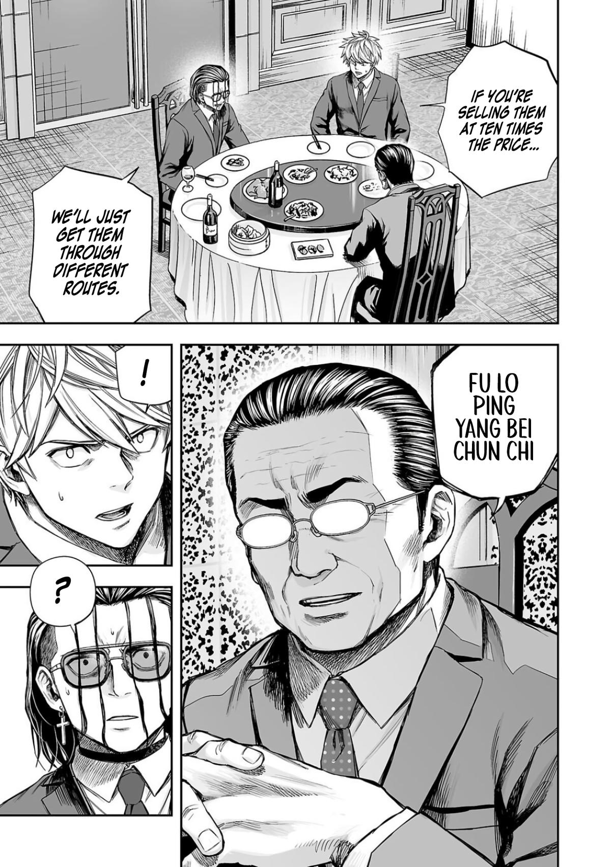 TSUYOSHI Chapter 319 5