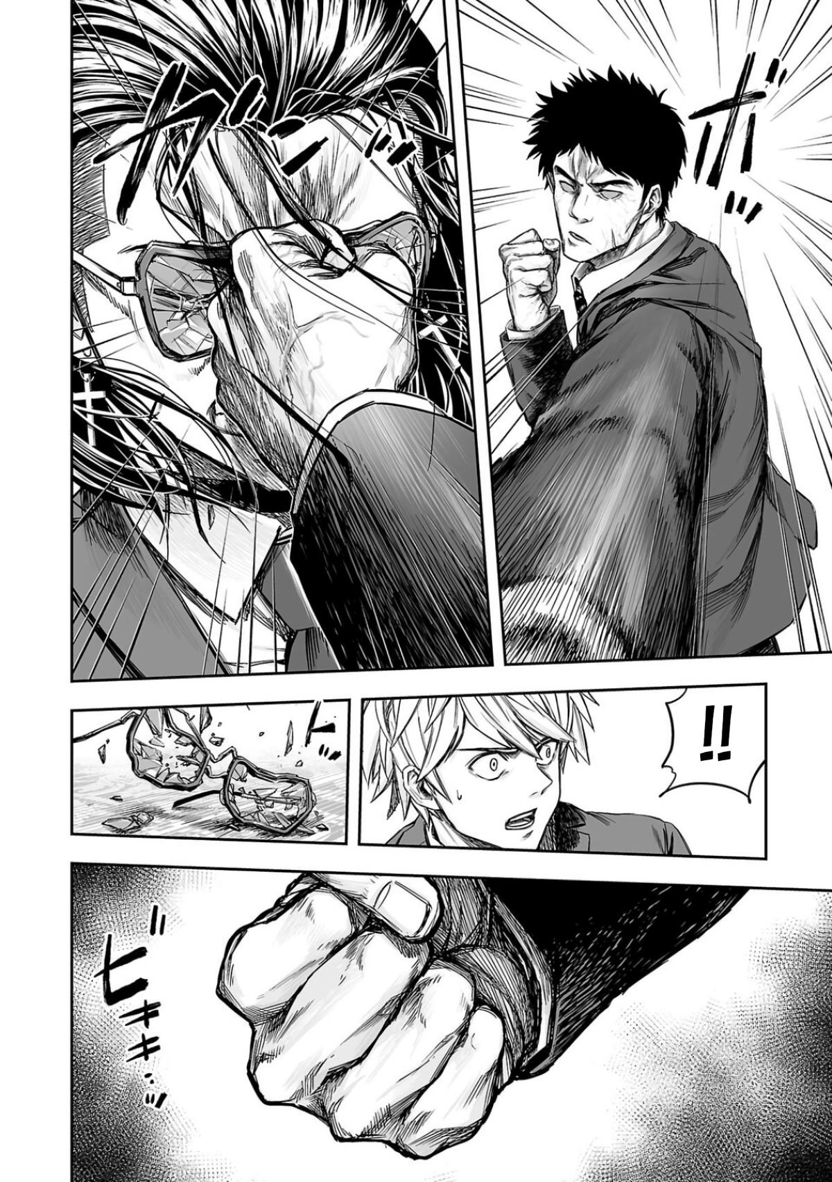 TSUYOSHI Chapter 319 14
