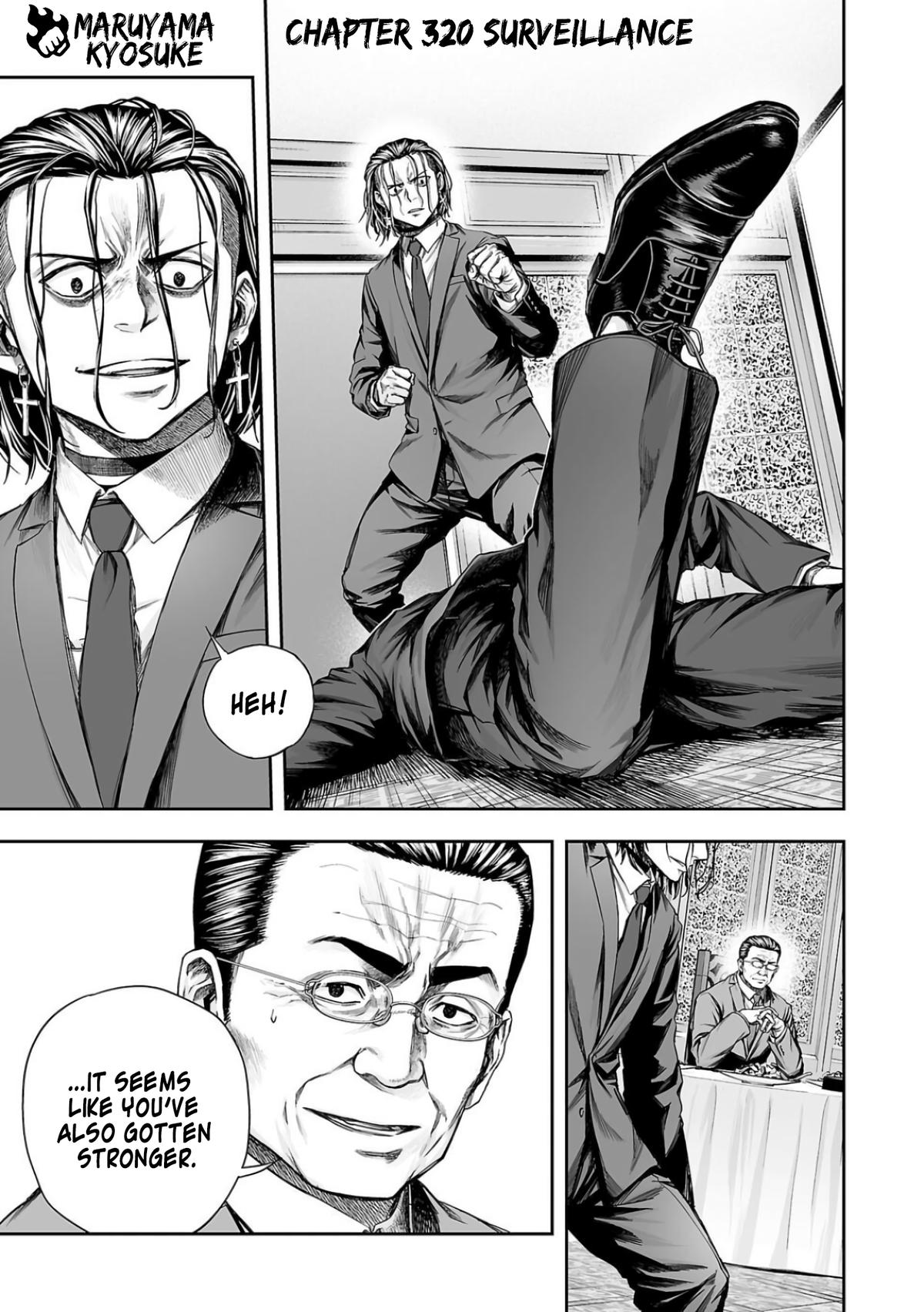 TSUYOSHI Chapter 320 1
