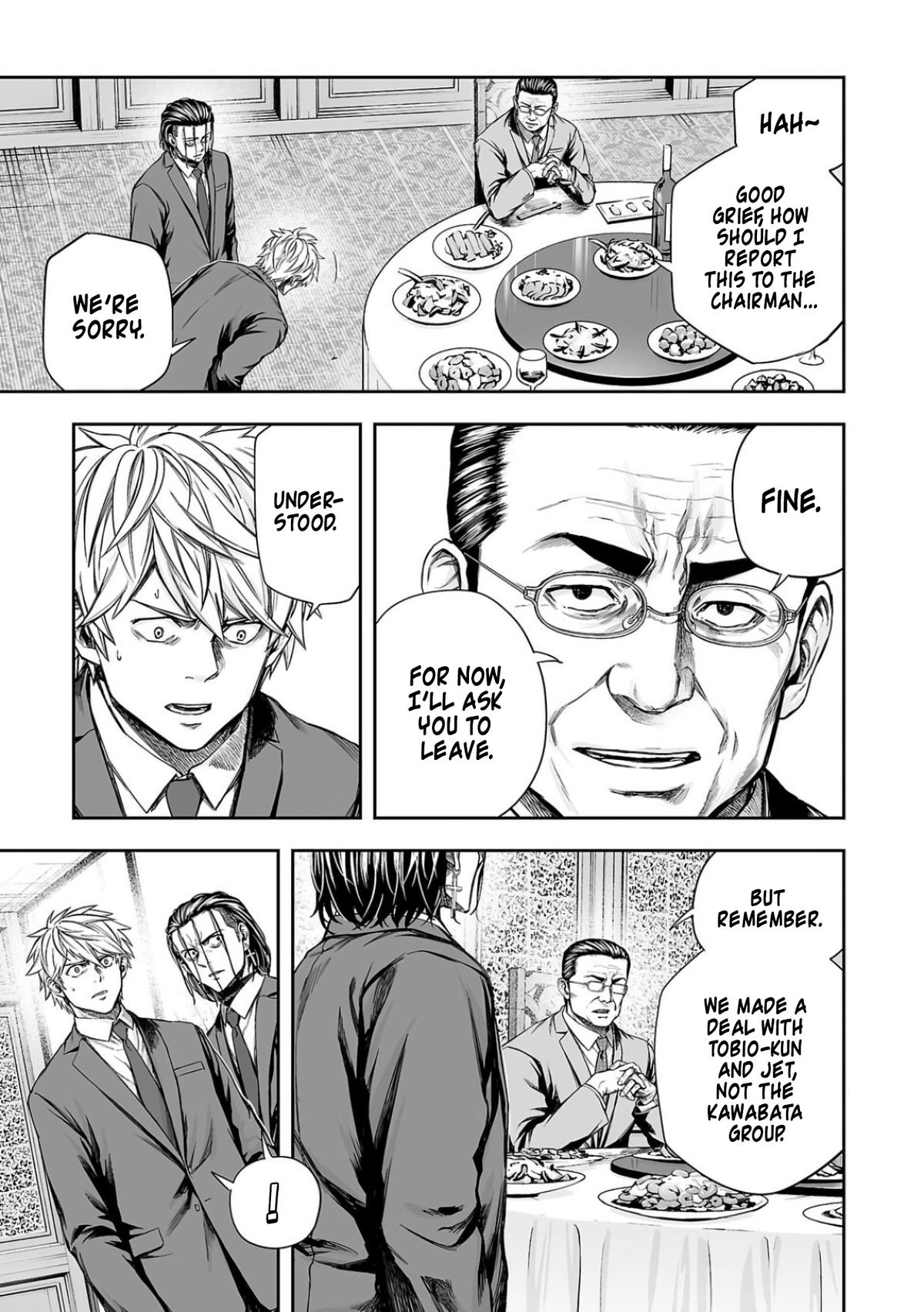 TSUYOSHI Chapter 320 3