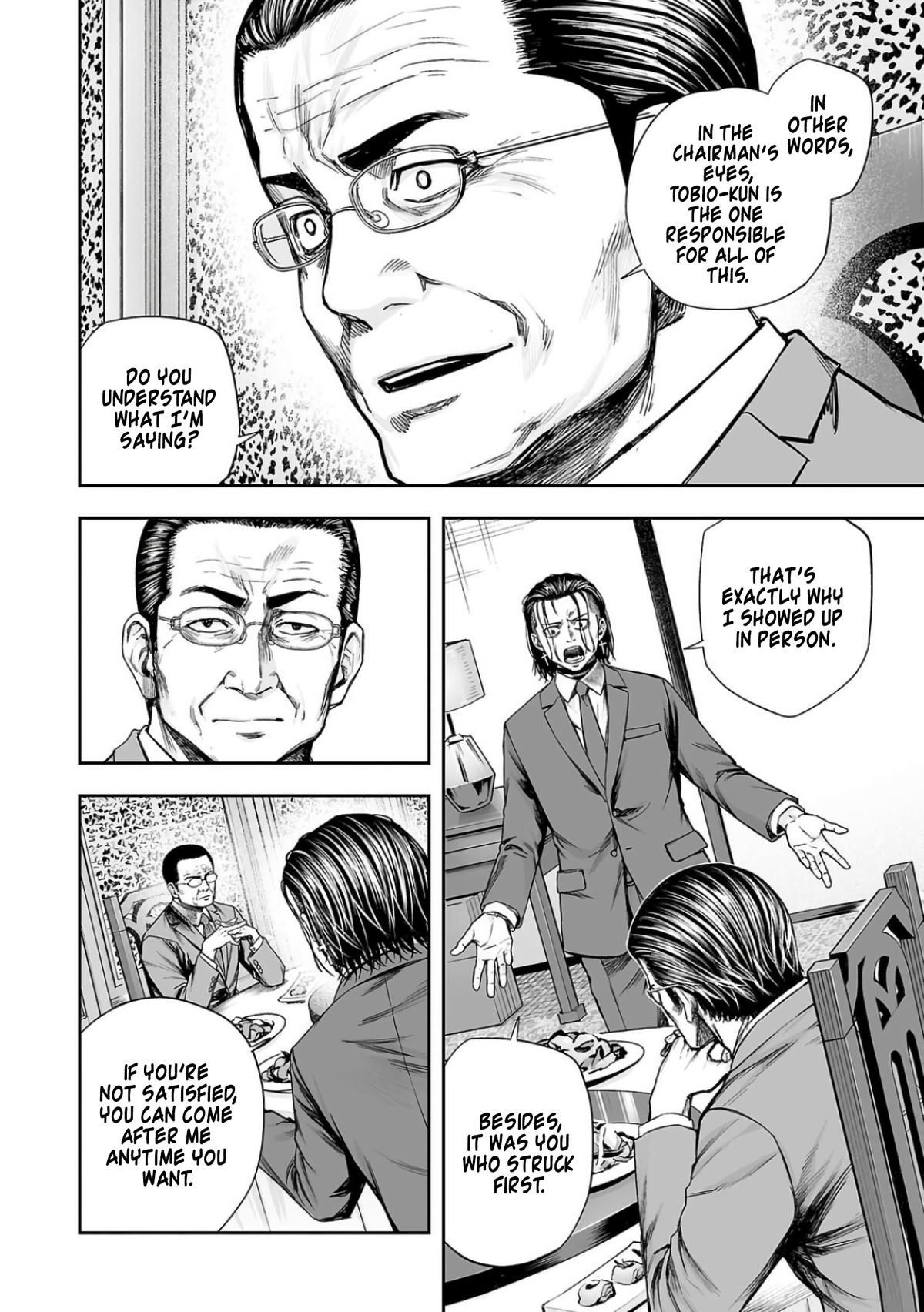 TSUYOSHI Chapter 320 4