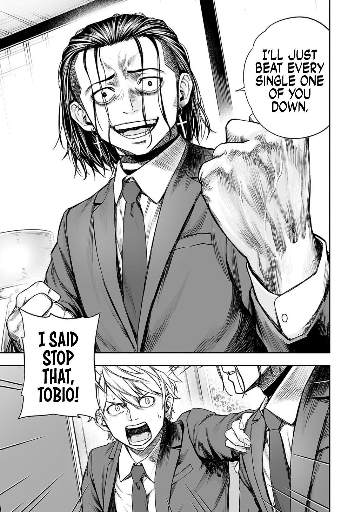 TSUYOSHI Chapter 320 5