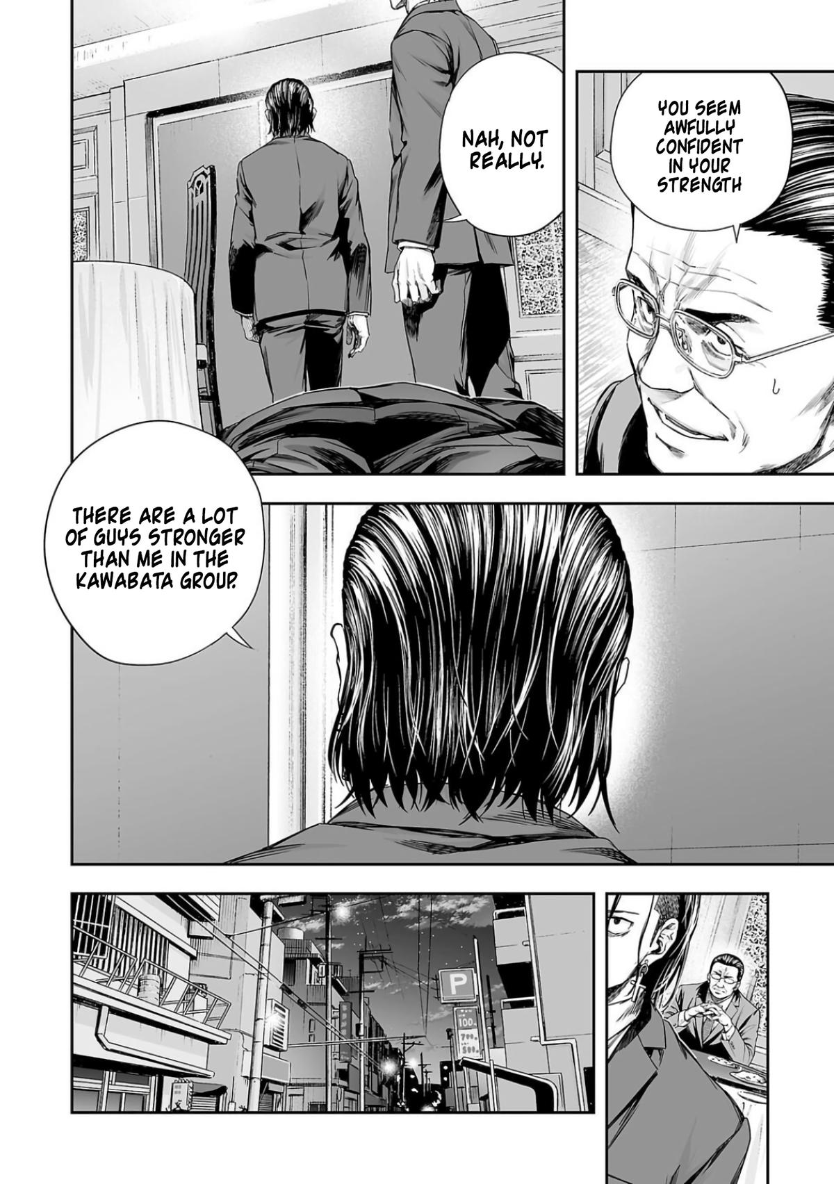 TSUYOSHI Chapter 320 6