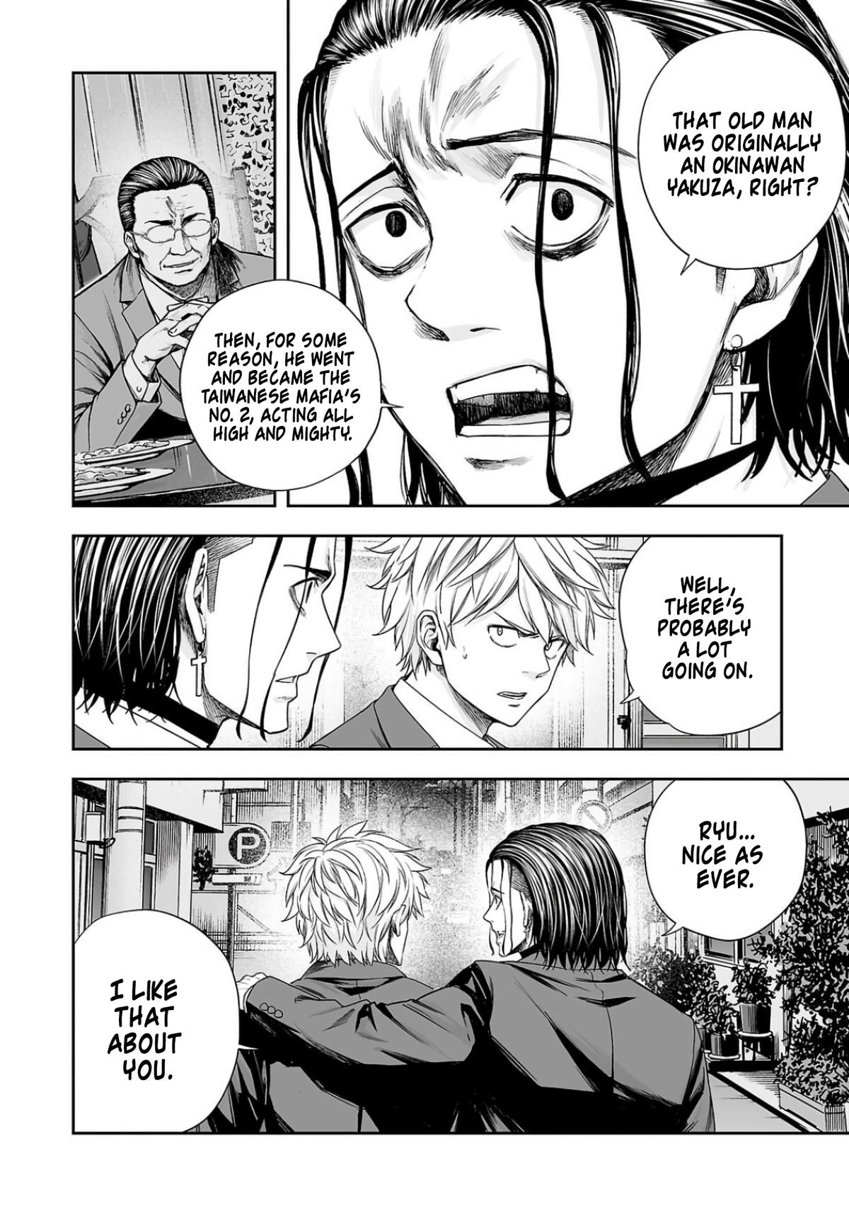 TSUYOSHI Chapter 320 8