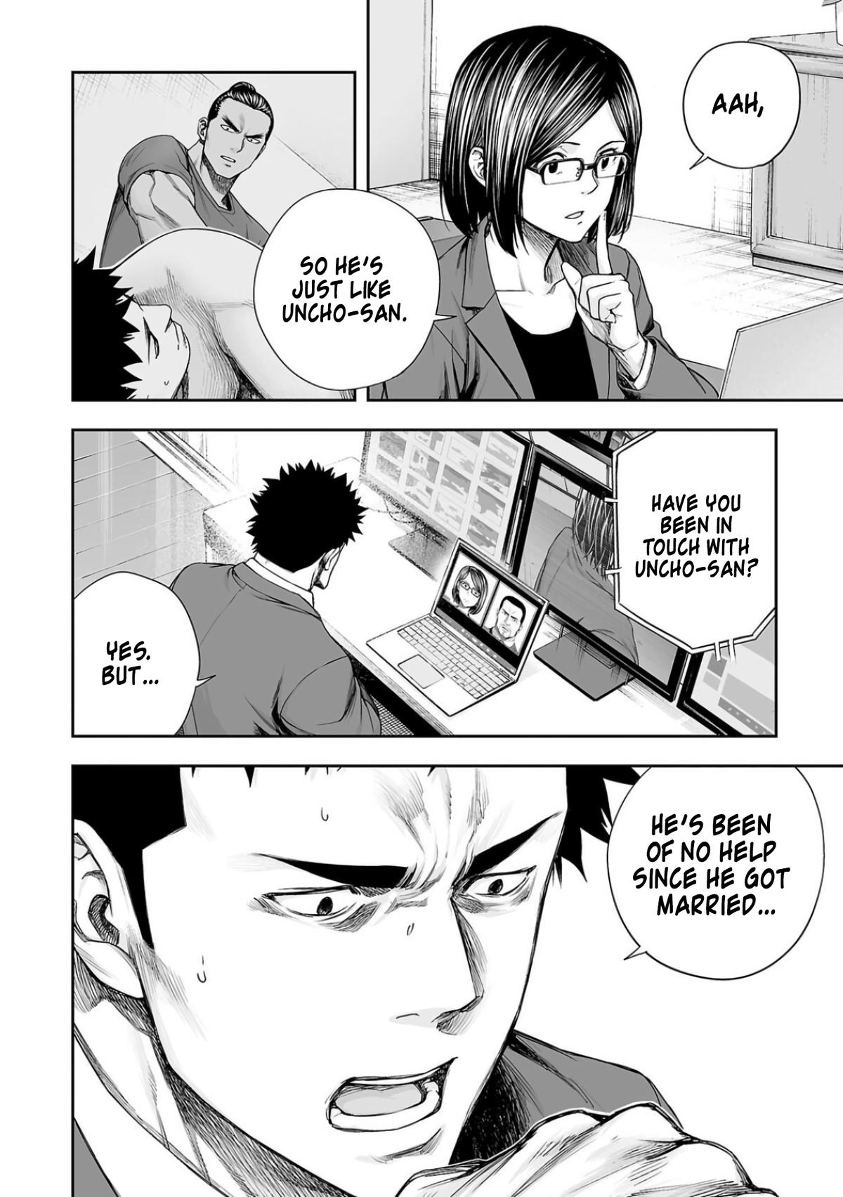 TSUYOSHI Chapter 320 12