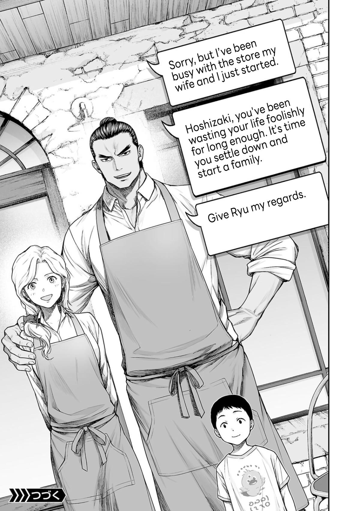 TSUYOSHI Chapter 320 13