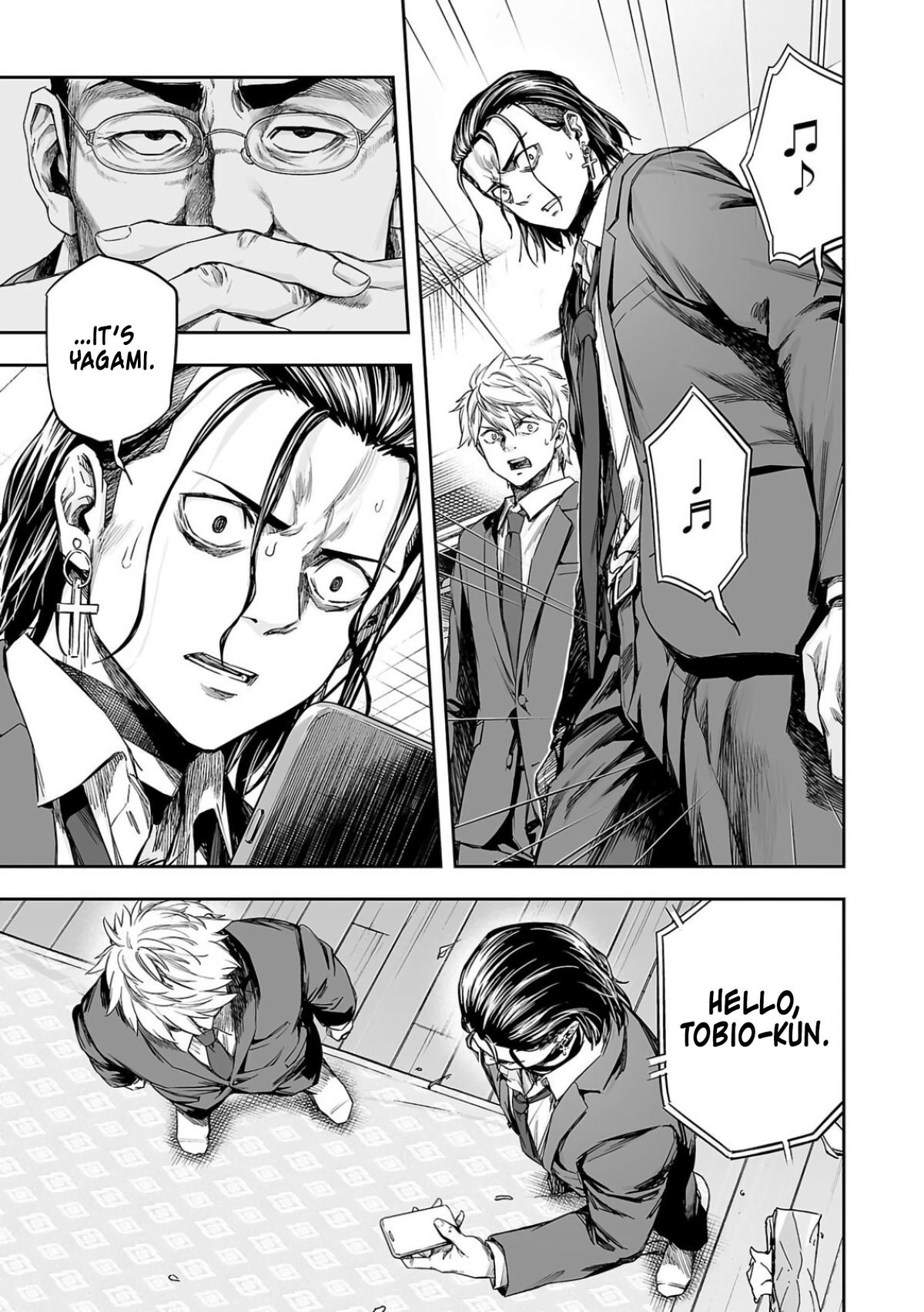 TSUYOSHI Chapter 321 5