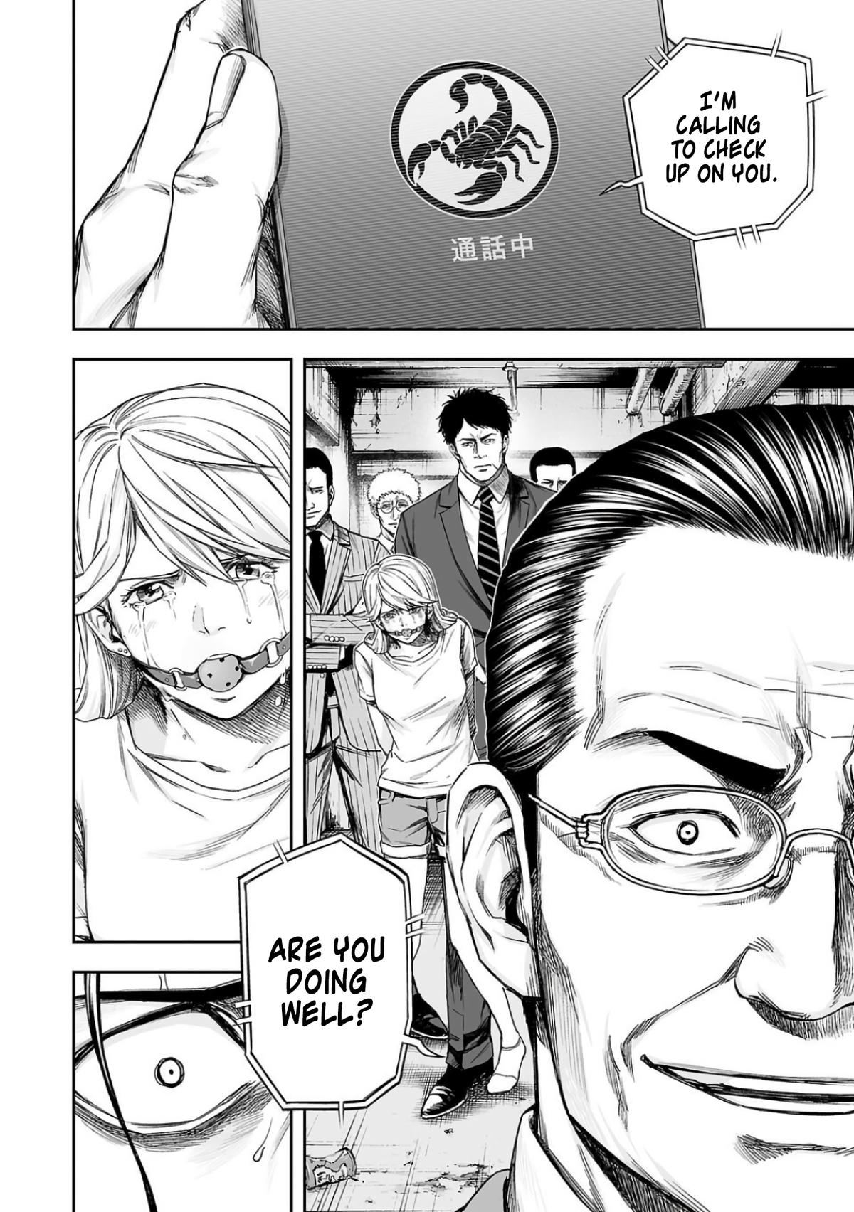 TSUYOSHI Chapter 321 6