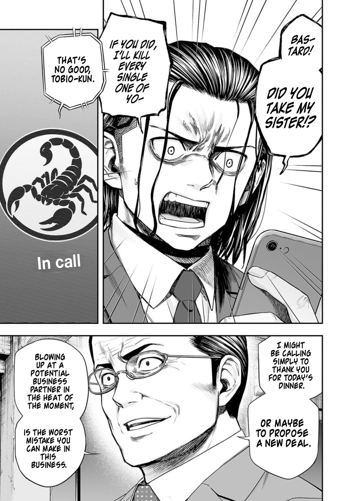 TSUYOSHI Chapter 321 7