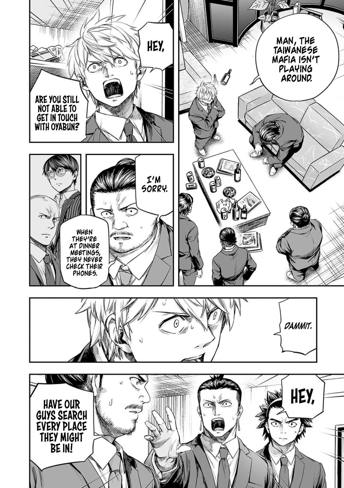TSUYOSHI Chapter 321 12