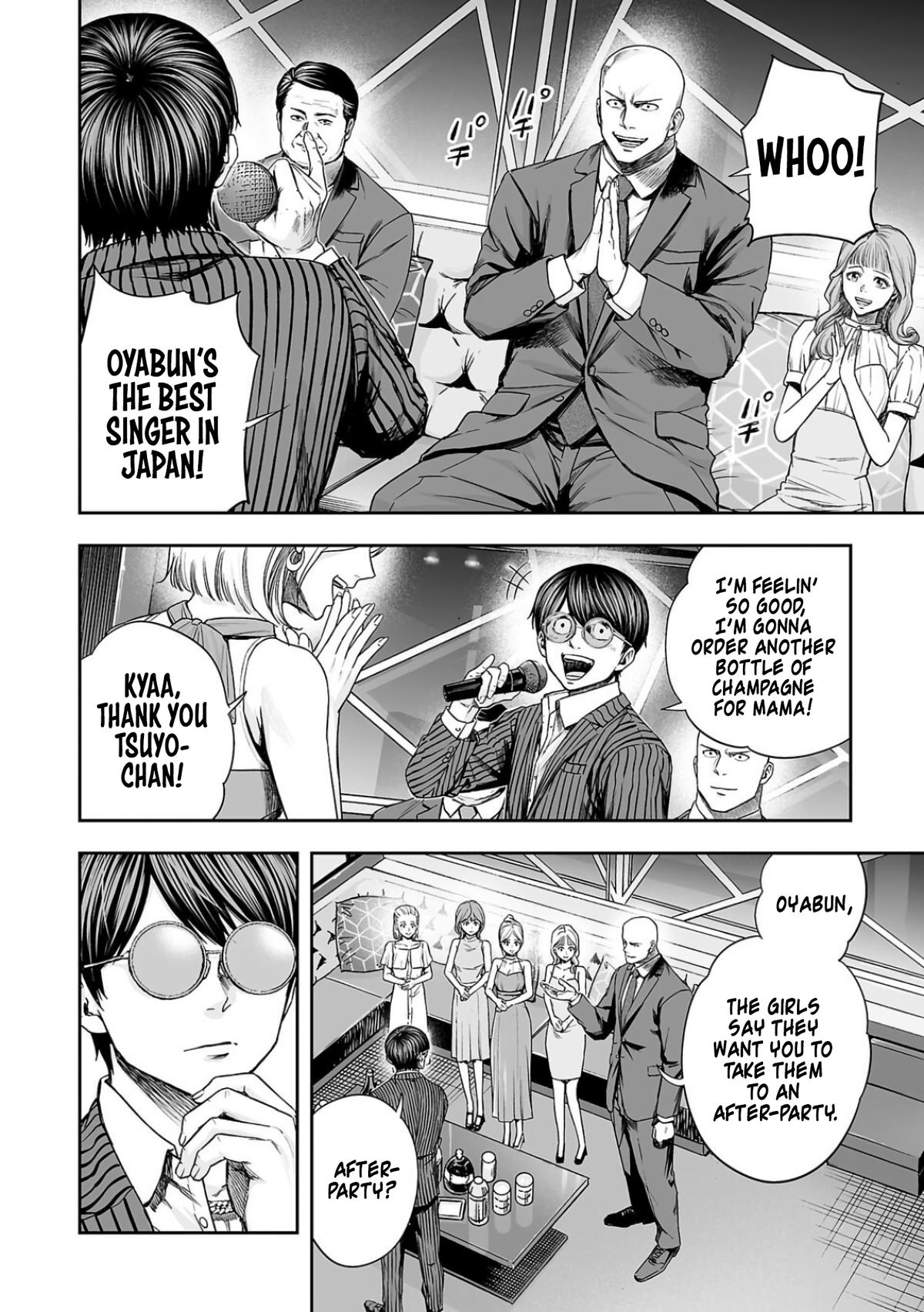 TSUYOSHI Chapter 321 14