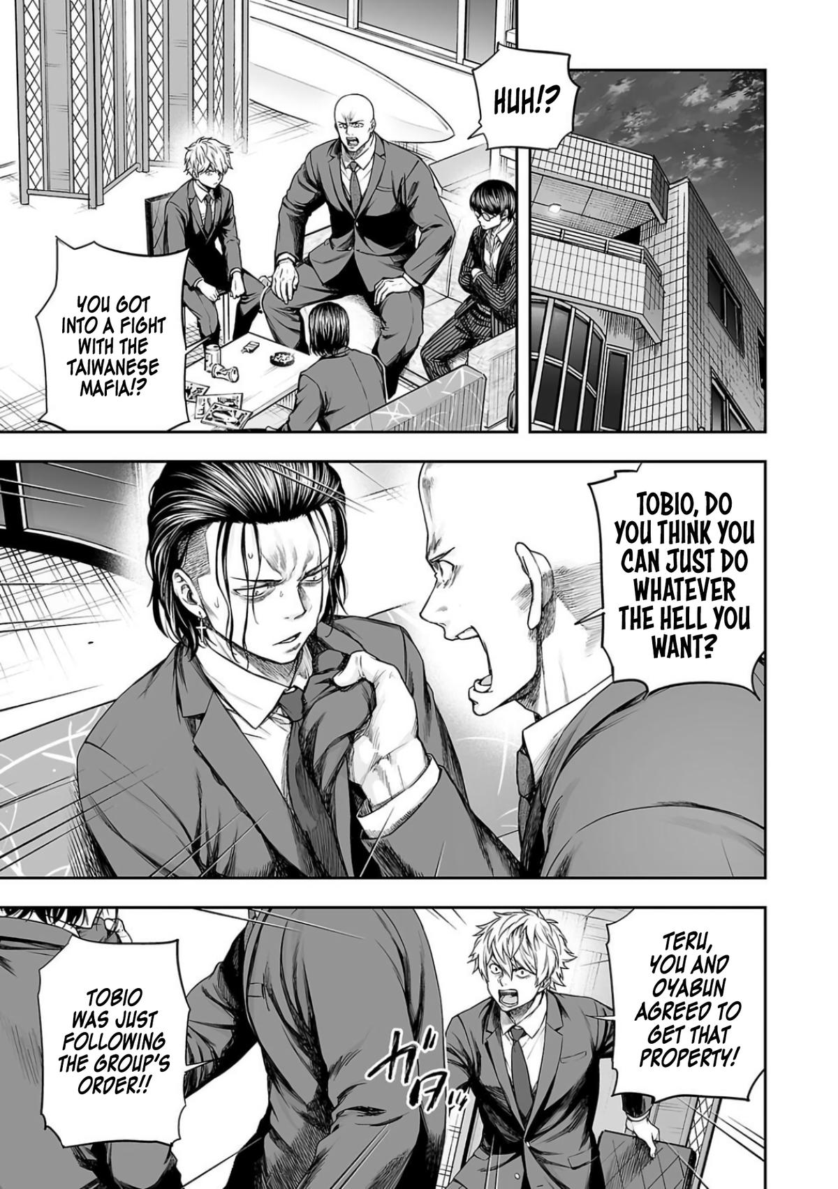 TSUYOSHI Chapter 322 7