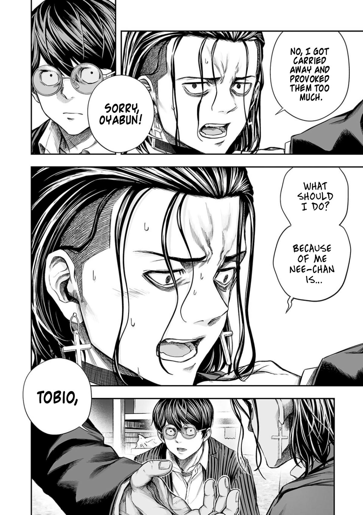TSUYOSHI Chapter 322 8