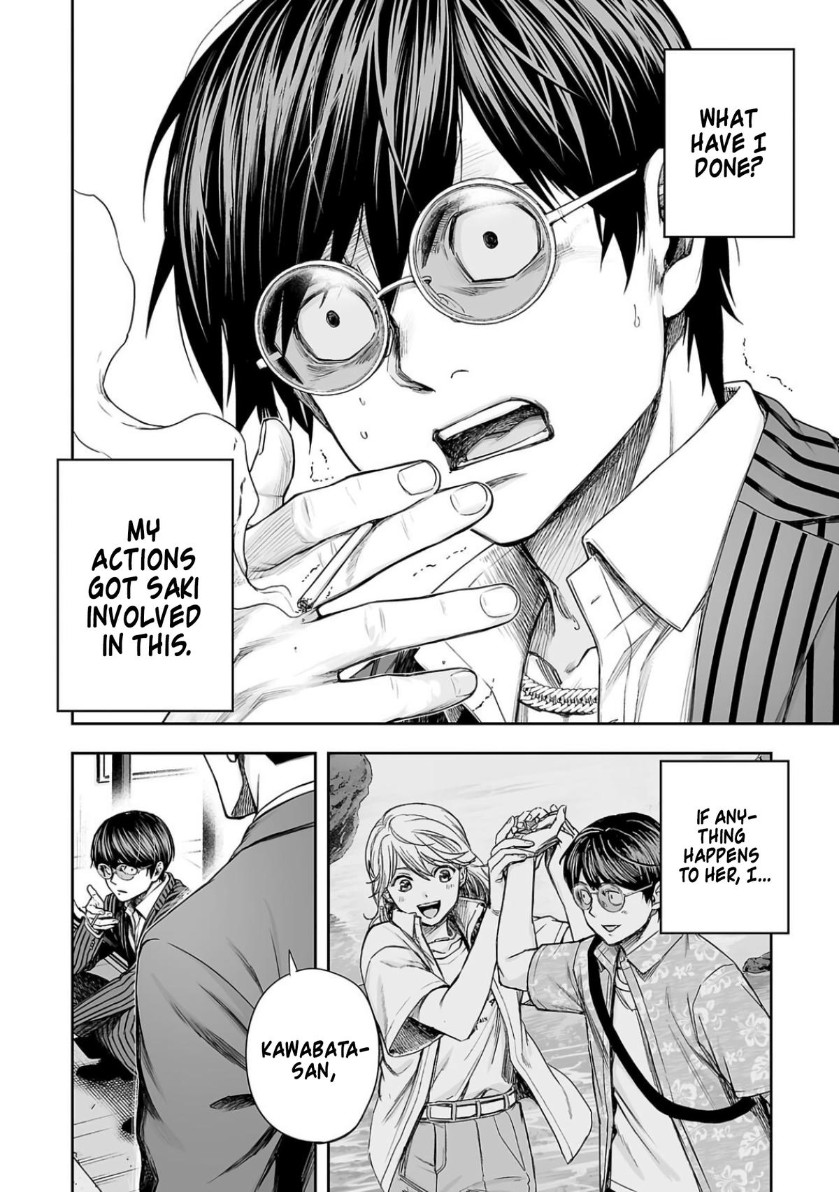 TSUYOSHI Chapter 322 12