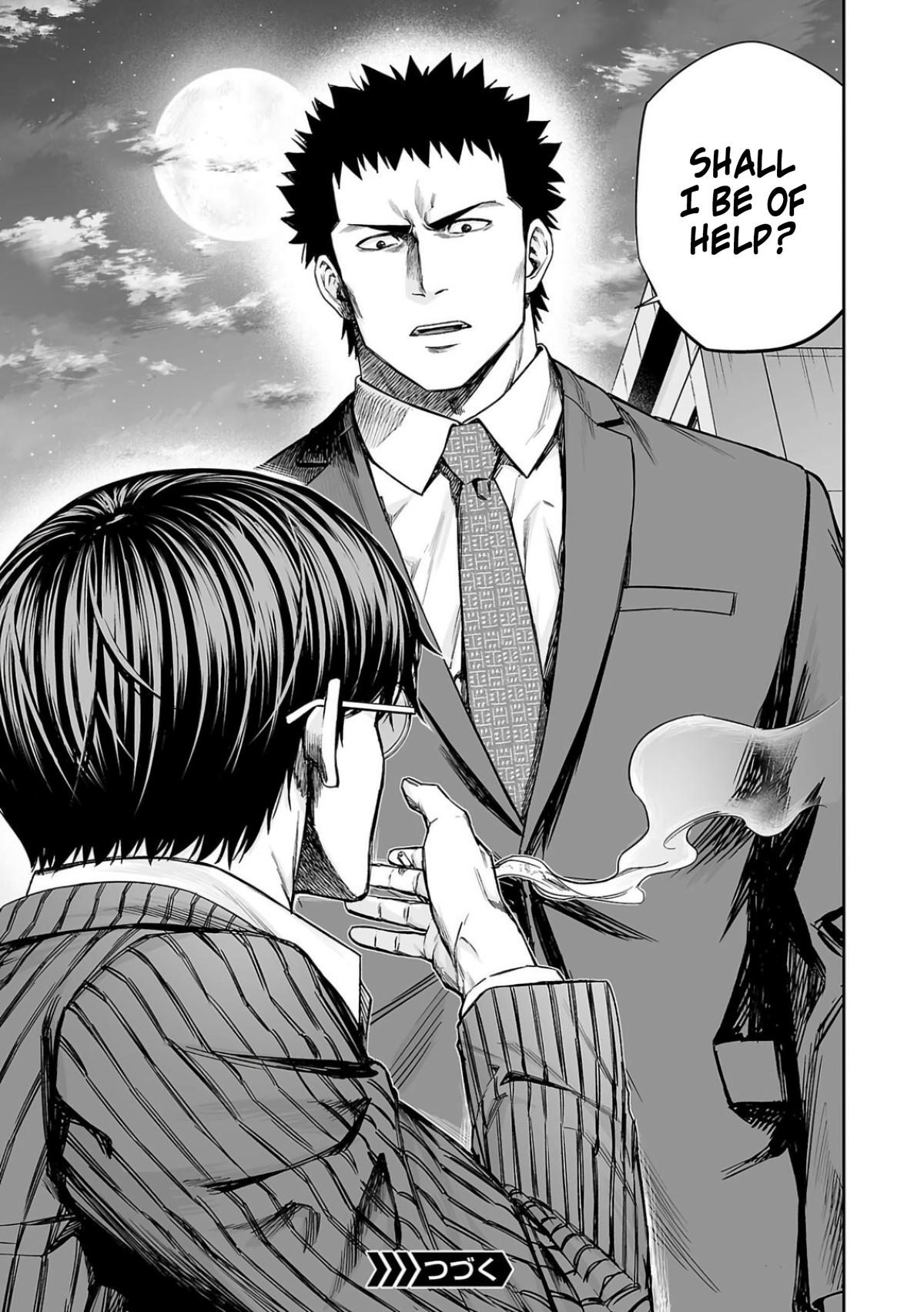 TSUYOSHI Chapter 322 13
