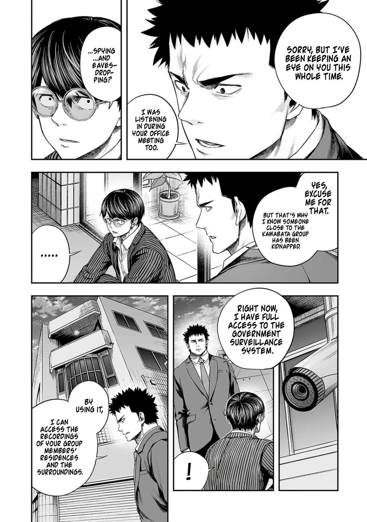 TSUYOSHI Chapter 323 2