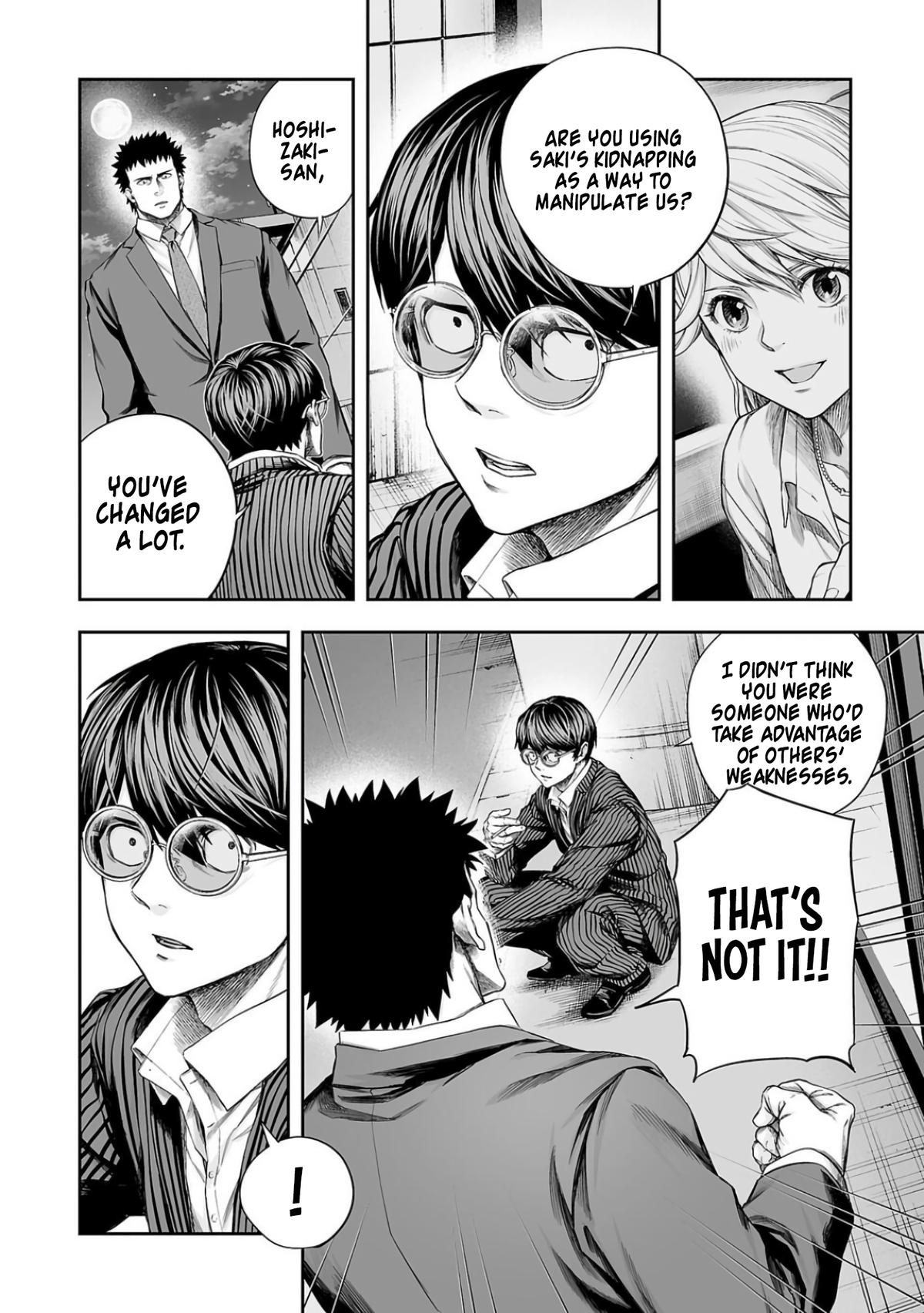 TSUYOSHI Chapter 323 4