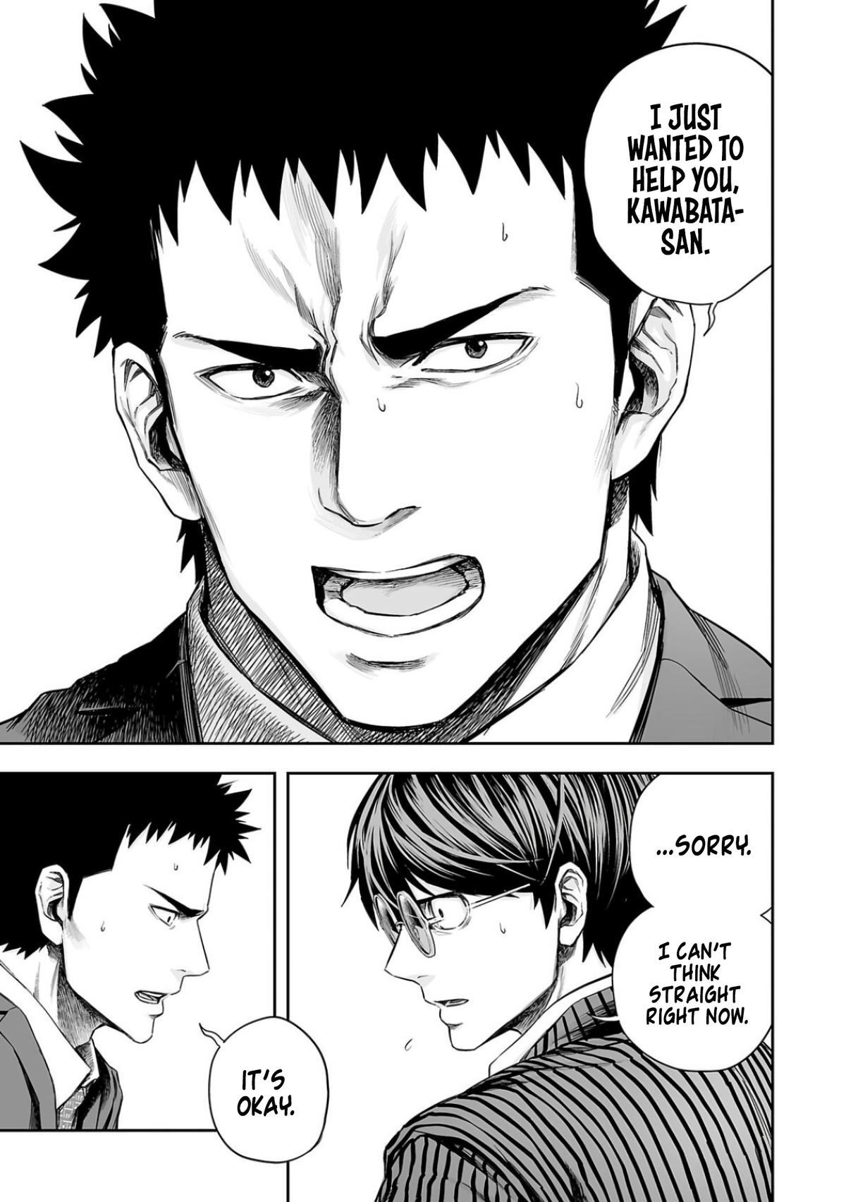 TSUYOSHI Chapter 323 5
