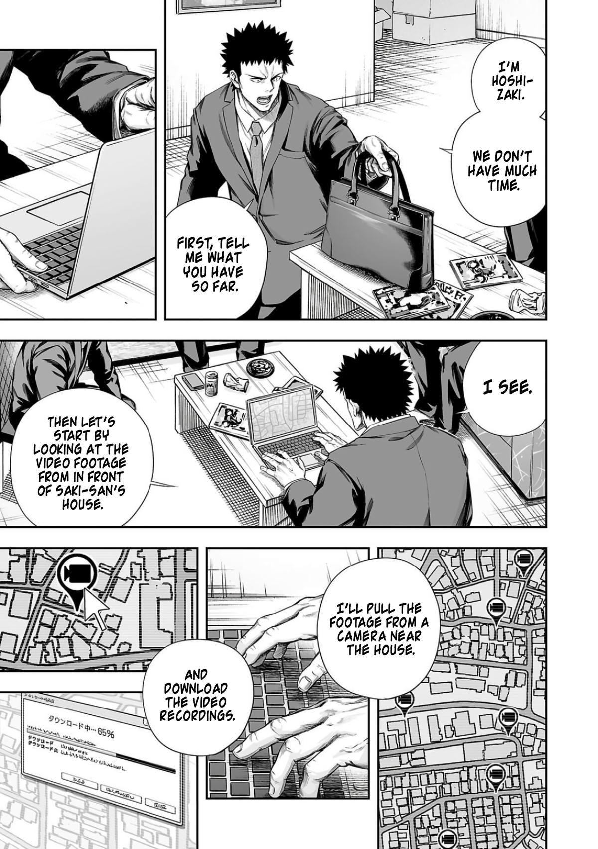 TSUYOSHI Chapter 323 9