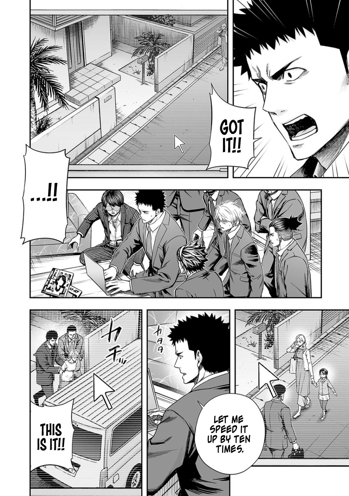 TSUYOSHI Chapter 323 10