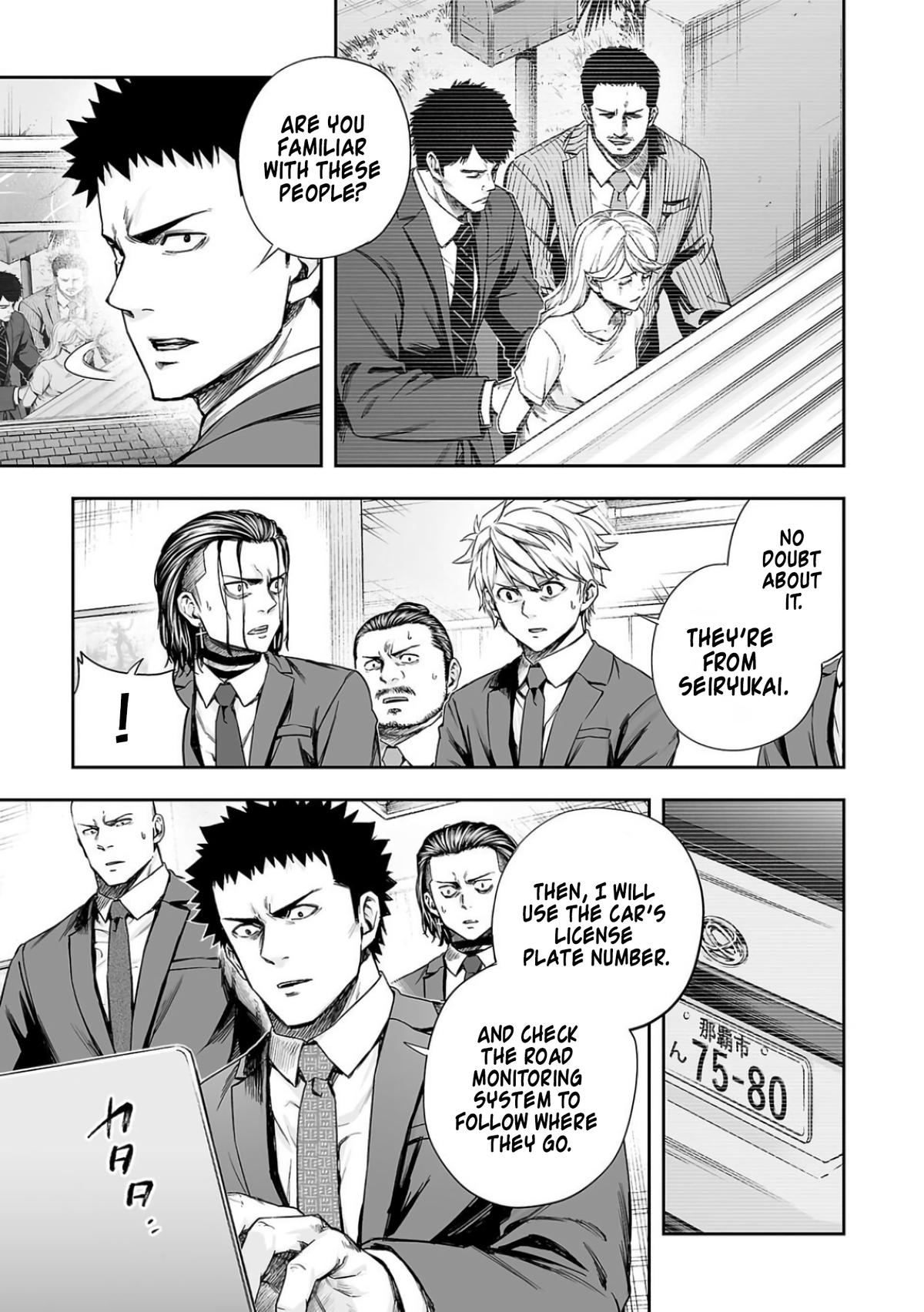 TSUYOSHI Chapter 323 11