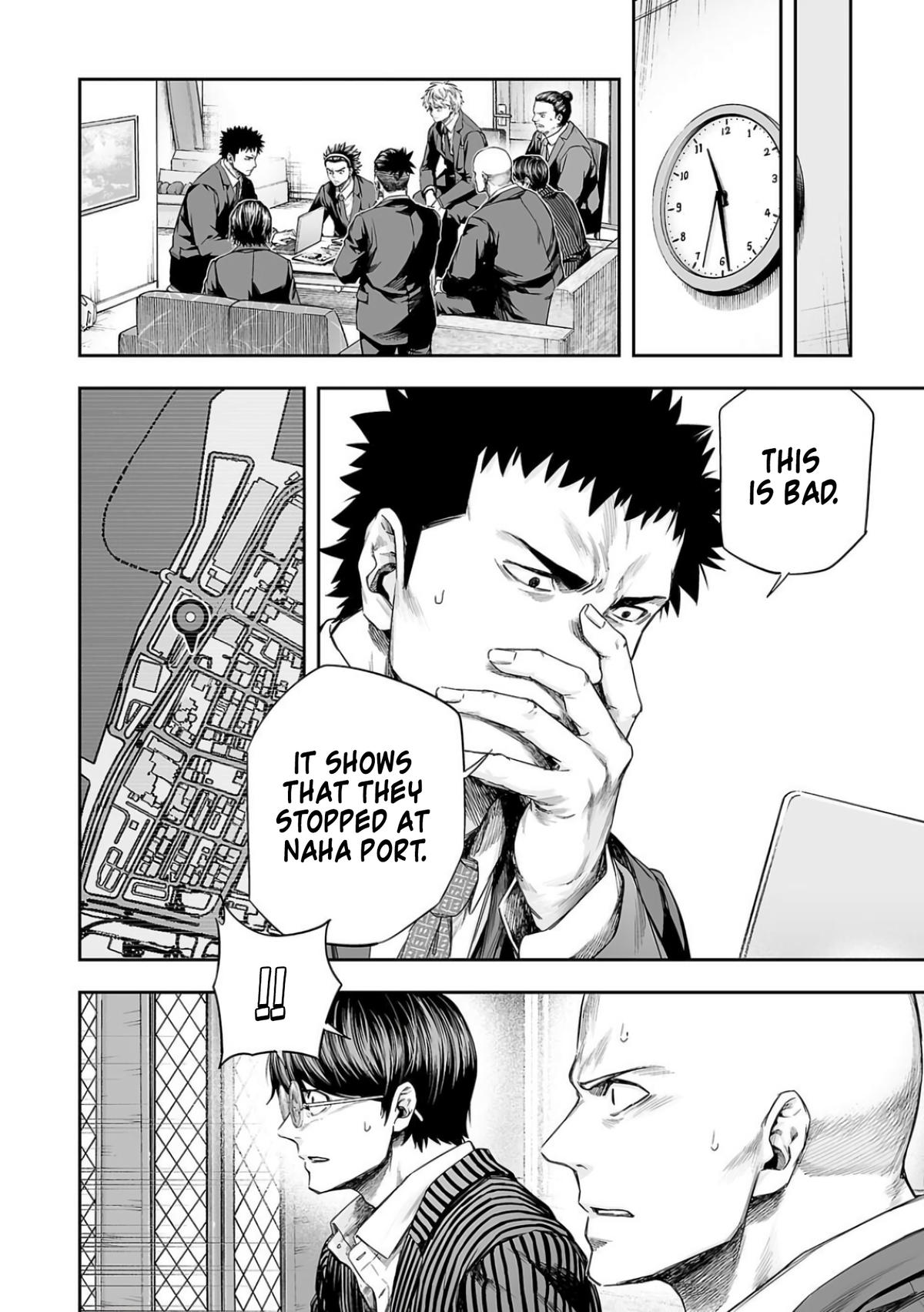 TSUYOSHI Chapter 323 12