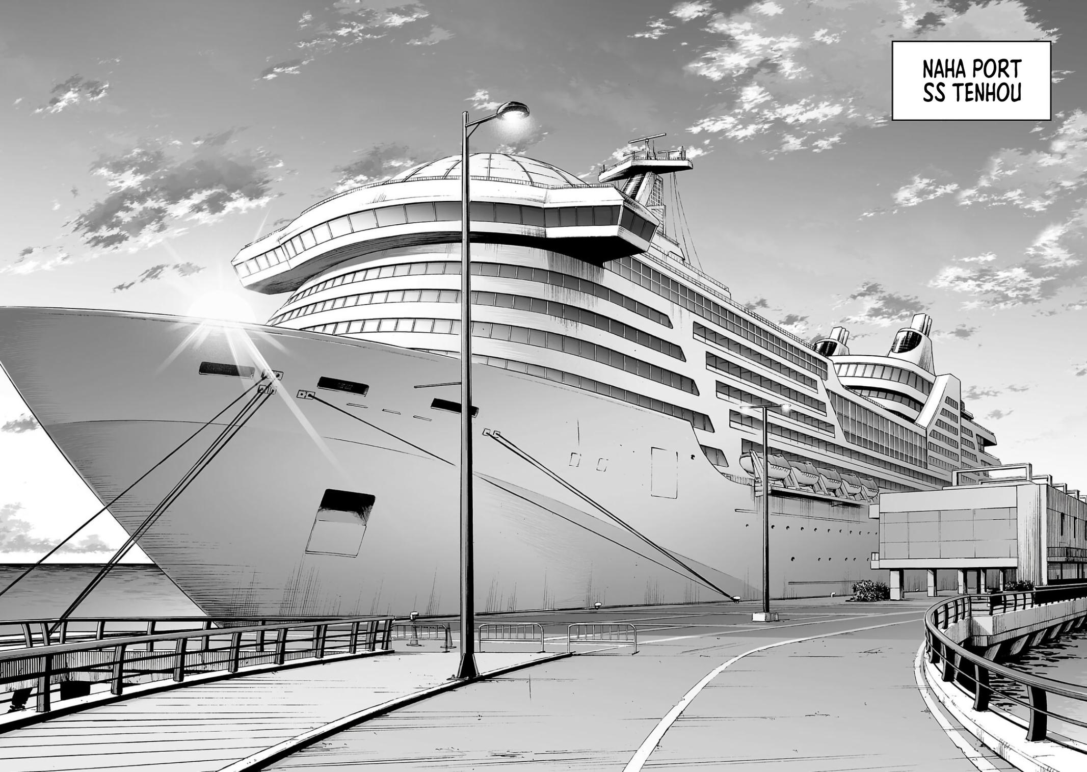 TSUYOSHI Chapter 324 2