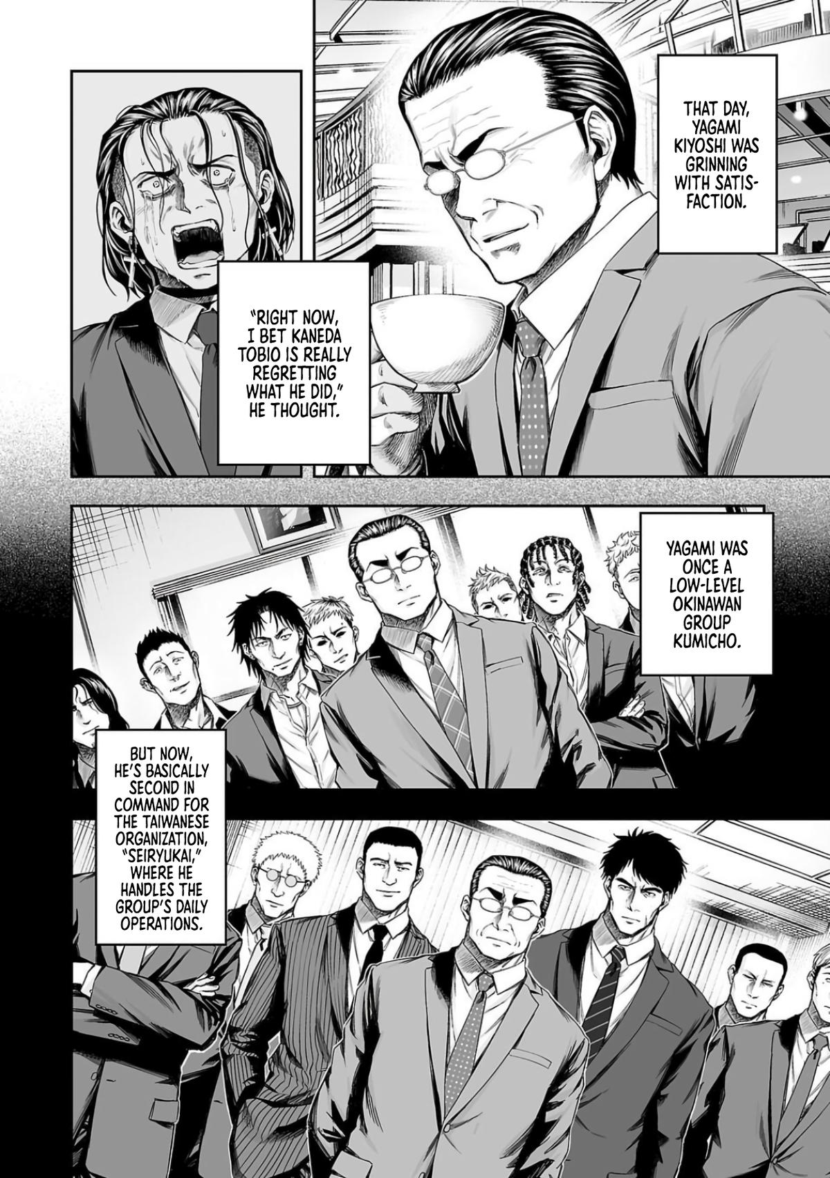 TSUYOSHI Chapter 324 3