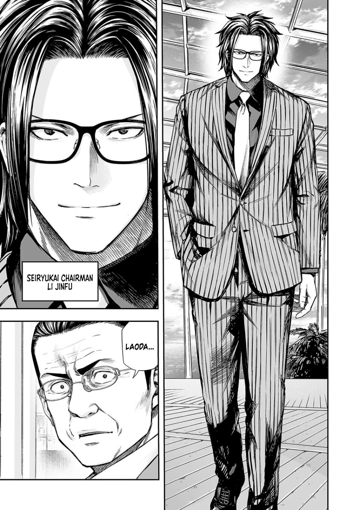 TSUYOSHI Chapter 324 6