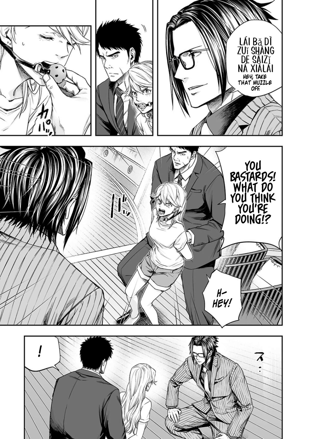 TSUYOSHI Chapter 324 8