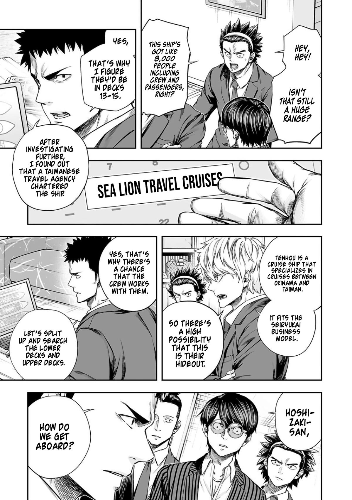 TSUYOSHI Chapter 324 12