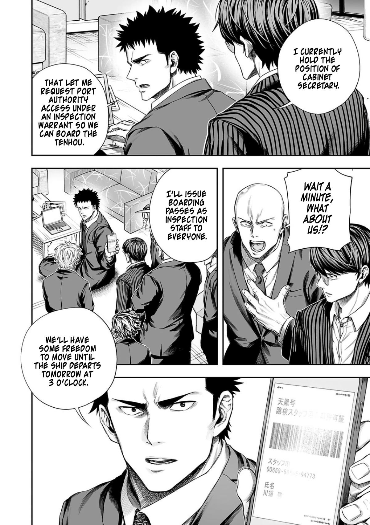 TSUYOSHI Chapter 324 13