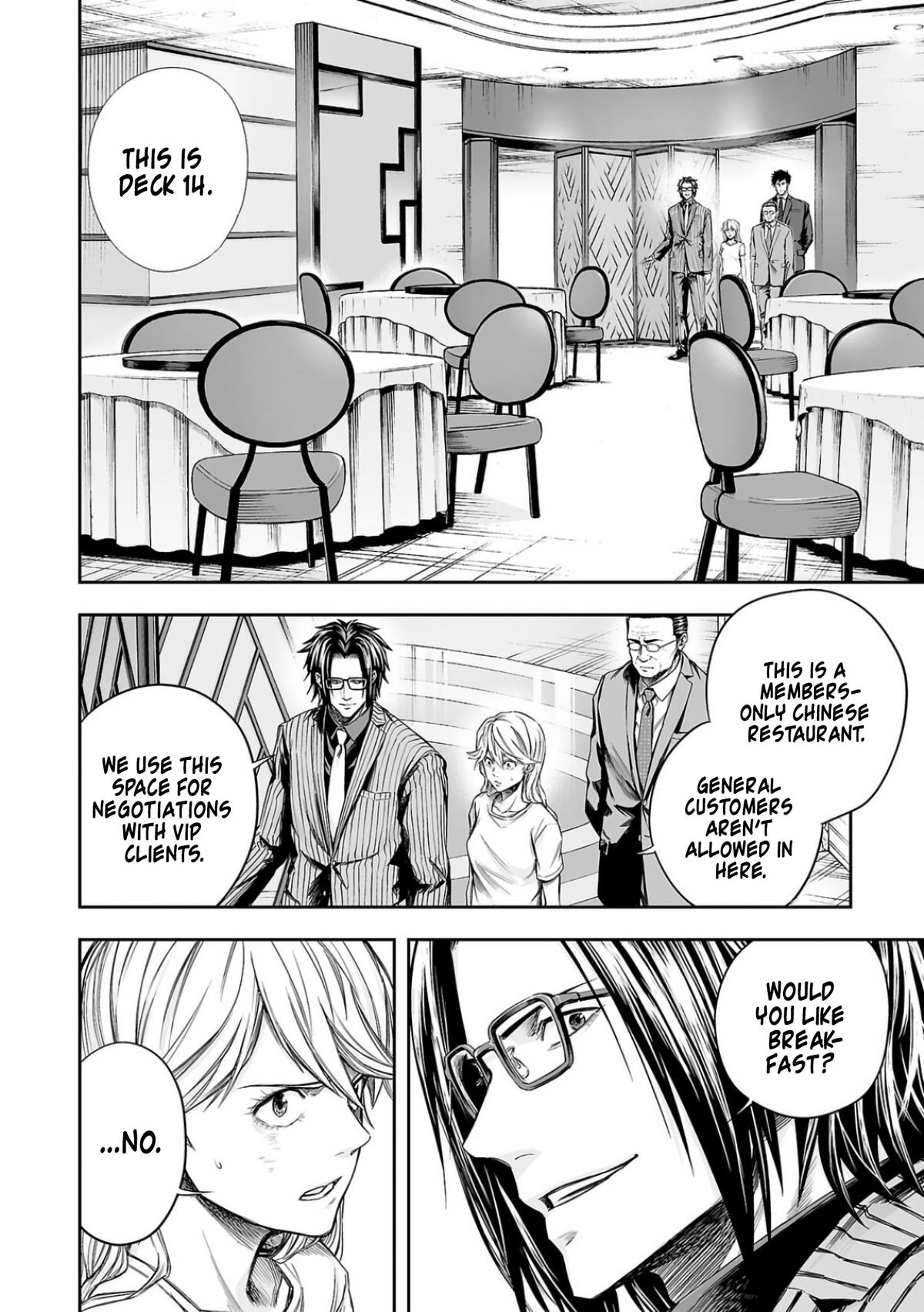 TSUYOSHI Chapter 325 2