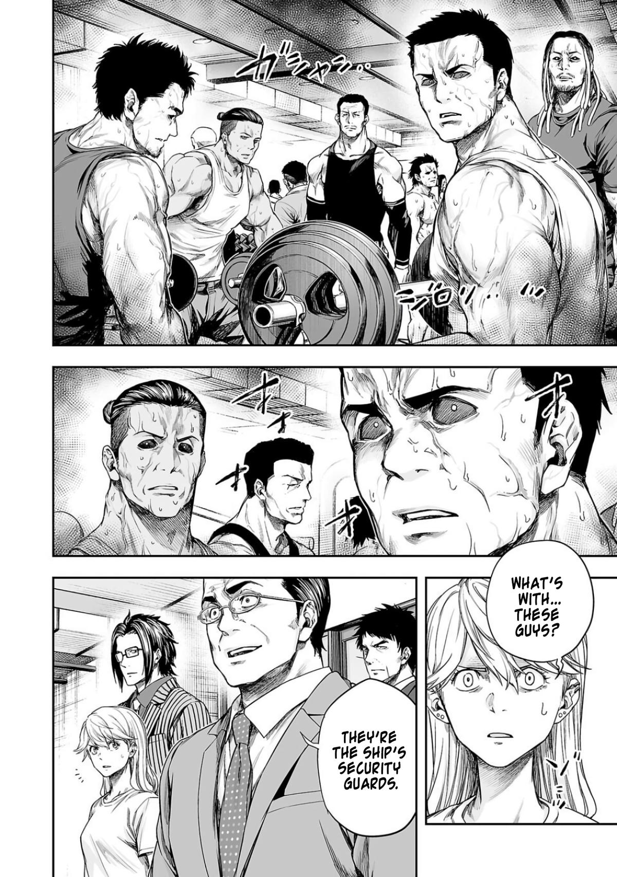 TSUYOSHI Chapter 325 4