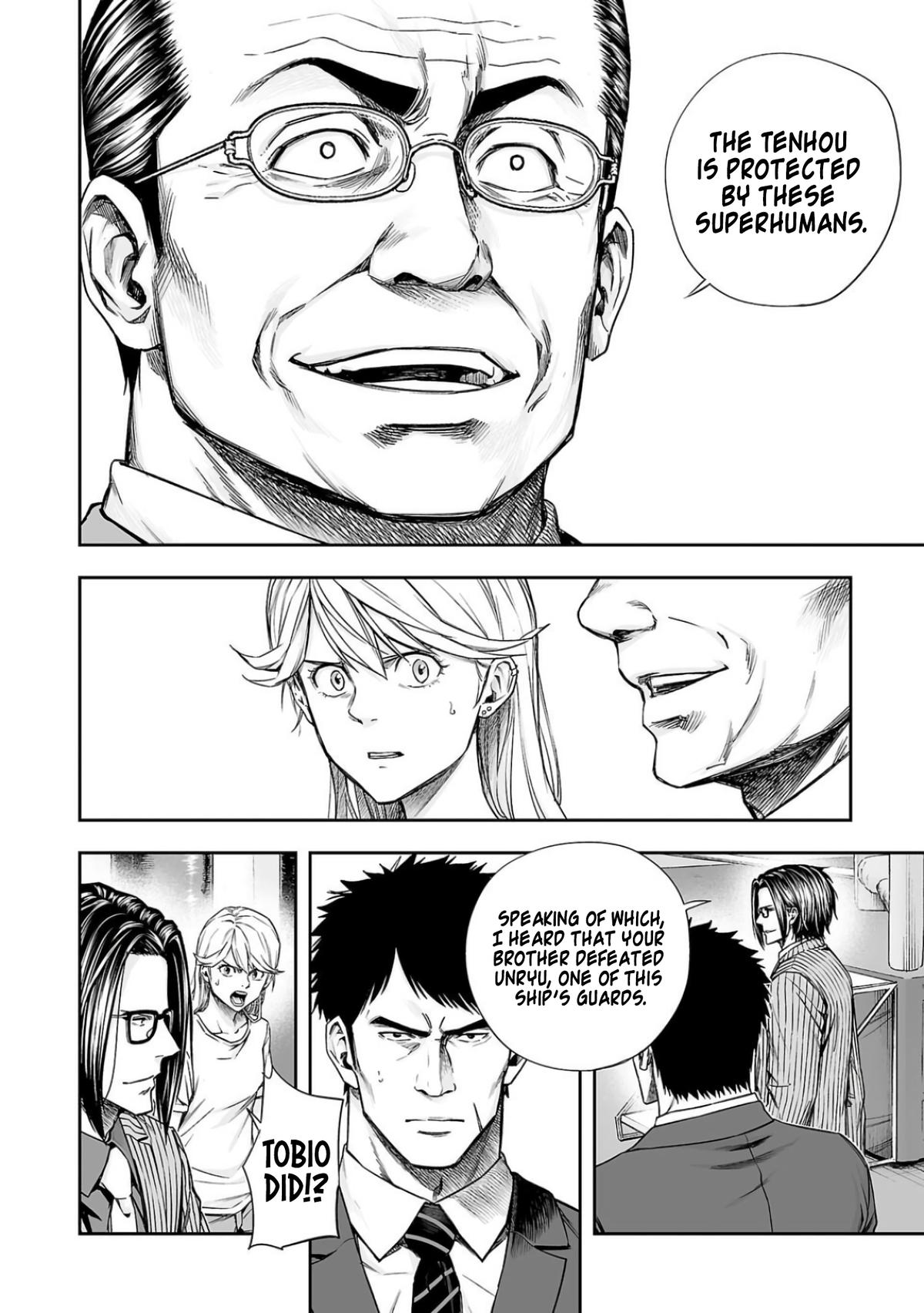 TSUYOSHI Chapter 325 6