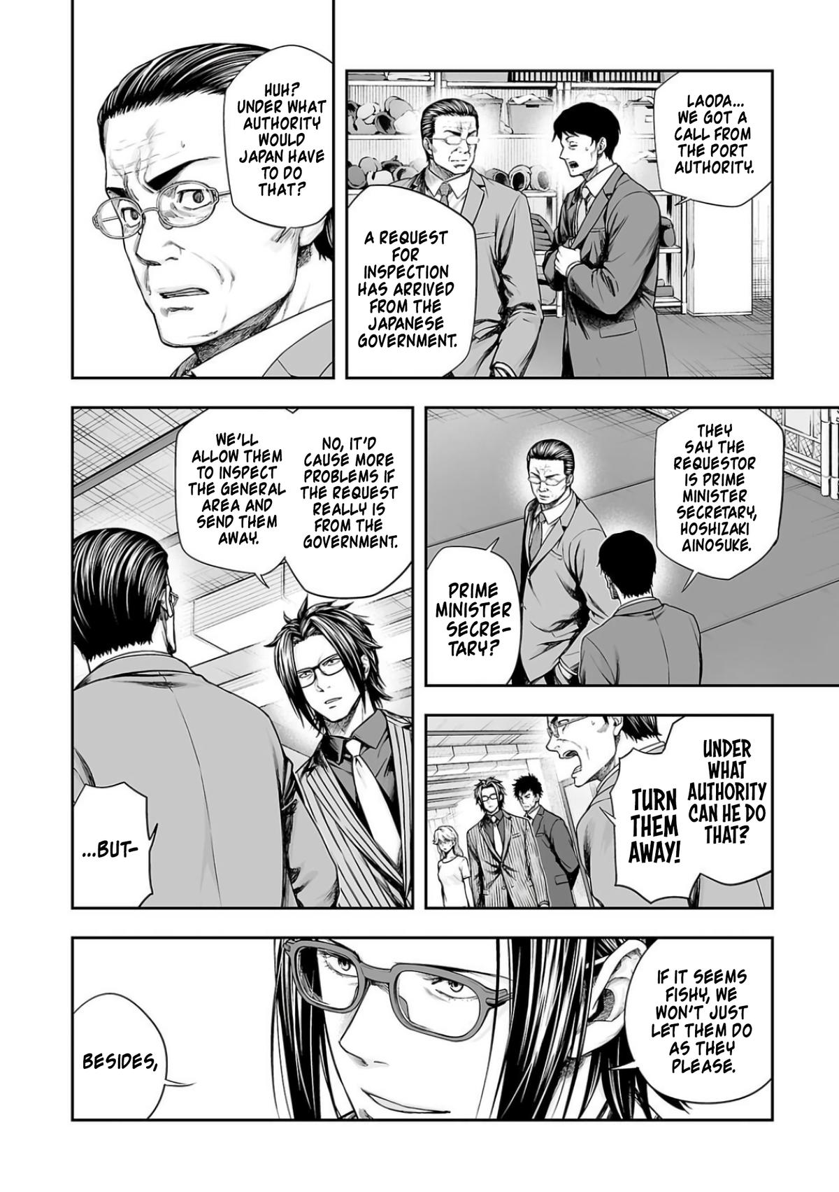 TSUYOSHI Chapter 325 10