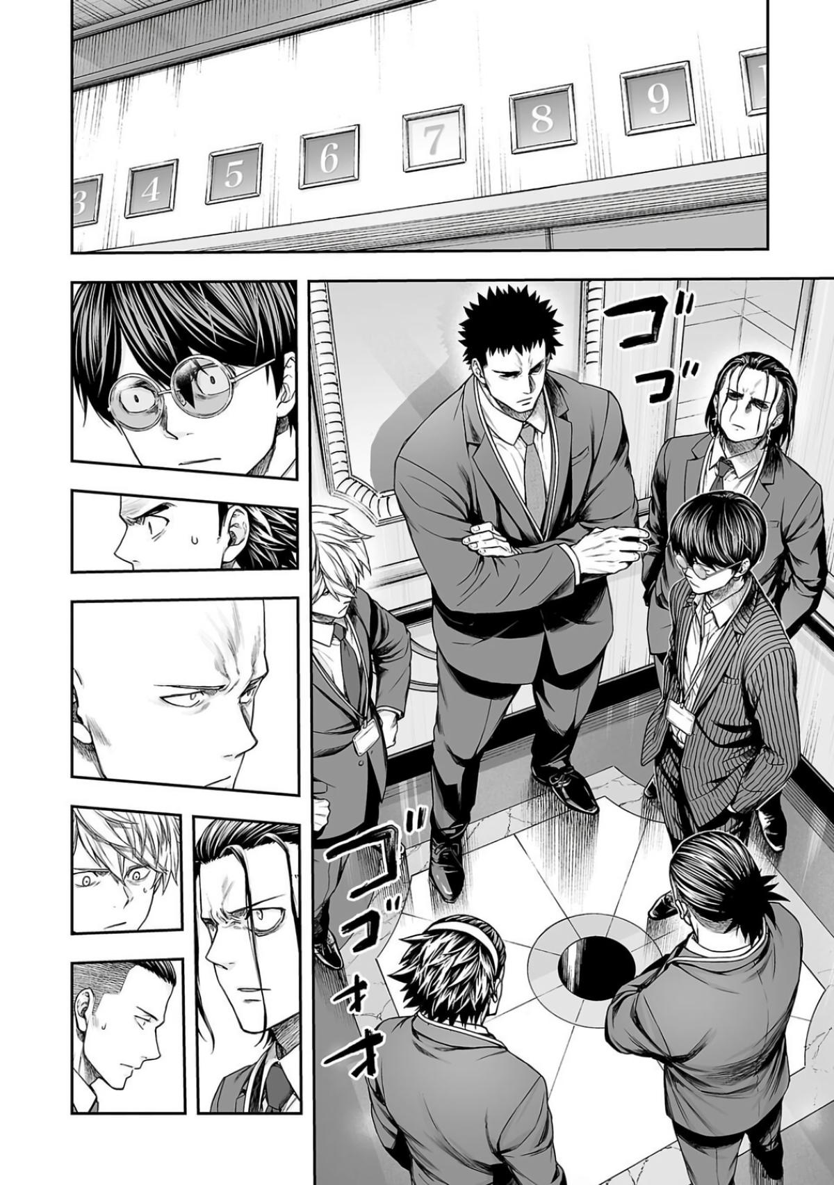 TSUYOSHI Chapter 326 10