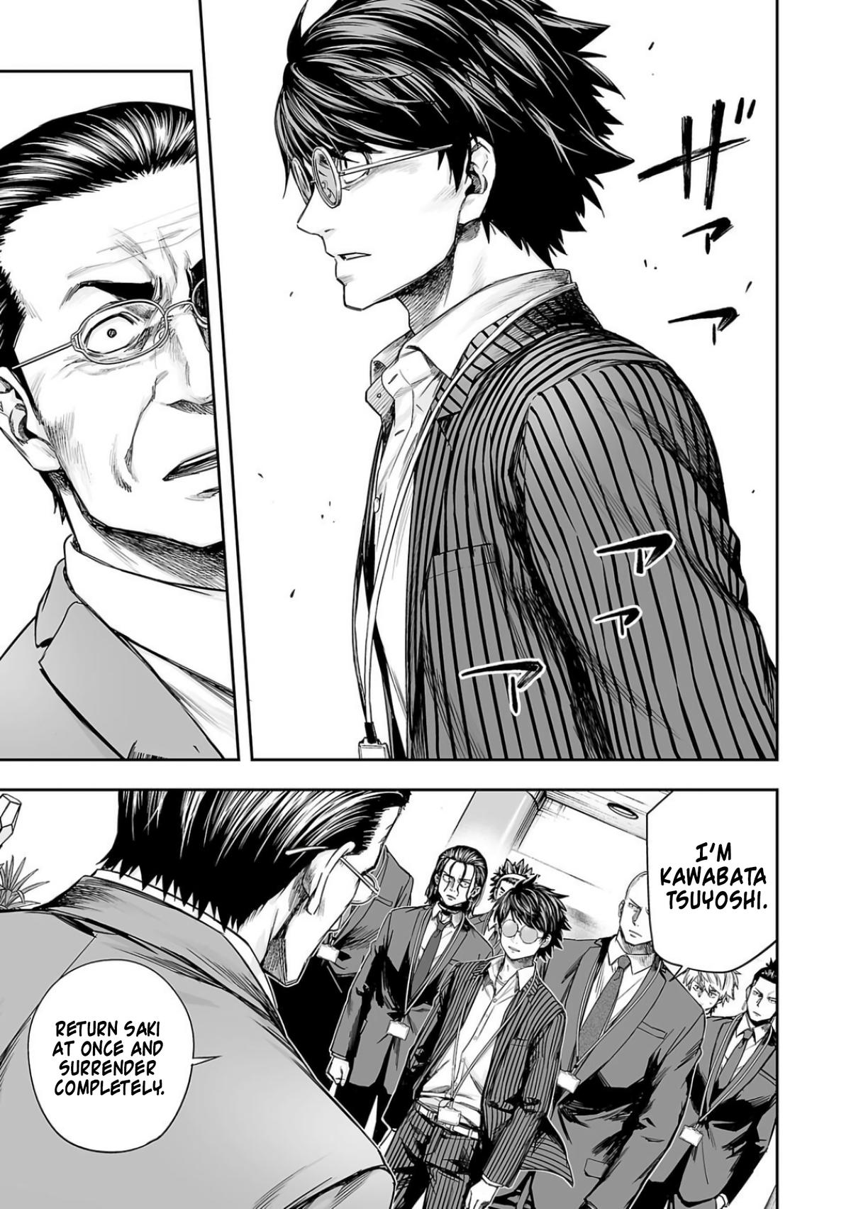TSUYOSHI Chapter 326 15