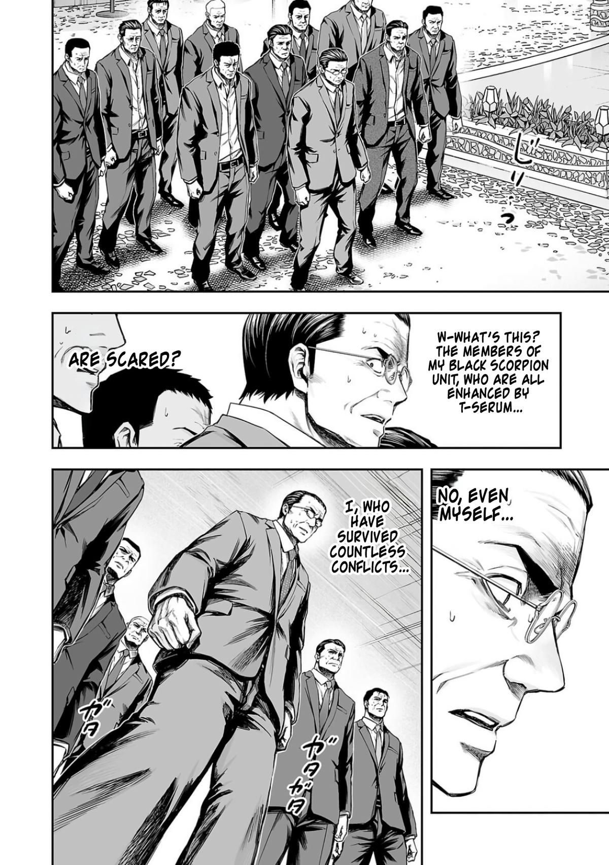 TSUYOSHI Chapter 327 6