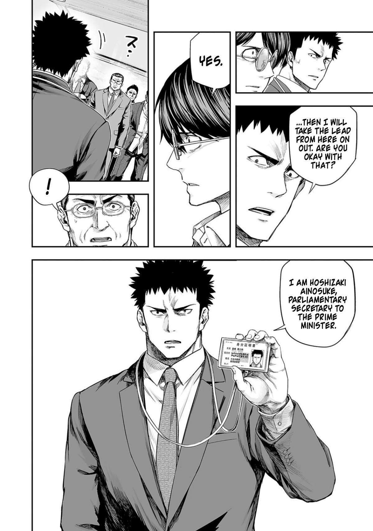 TSUYOSHI Chapter 327 8