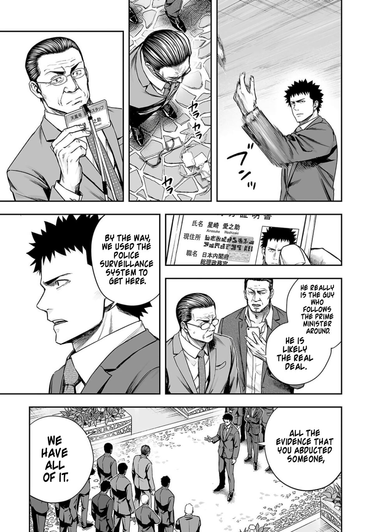 TSUYOSHI Chapter 327 11