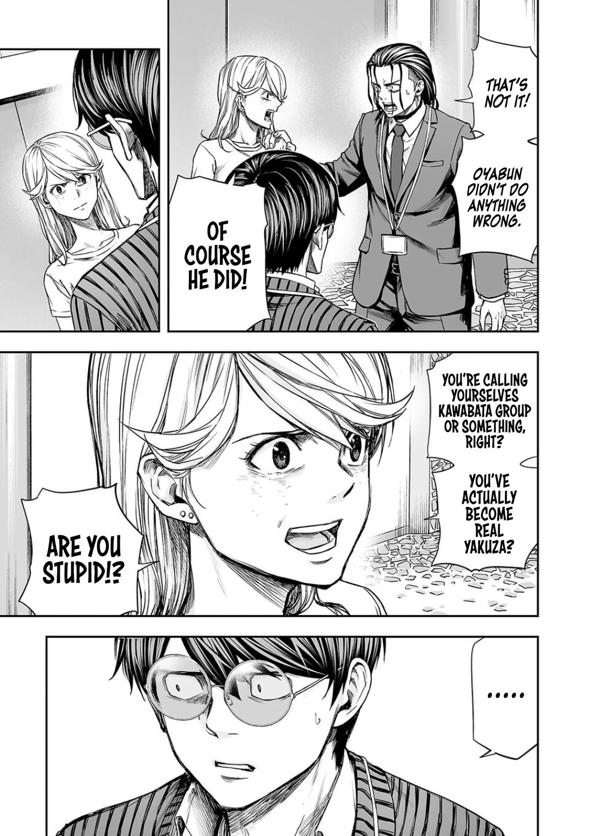 TSUYOSHI Chapter 328 3