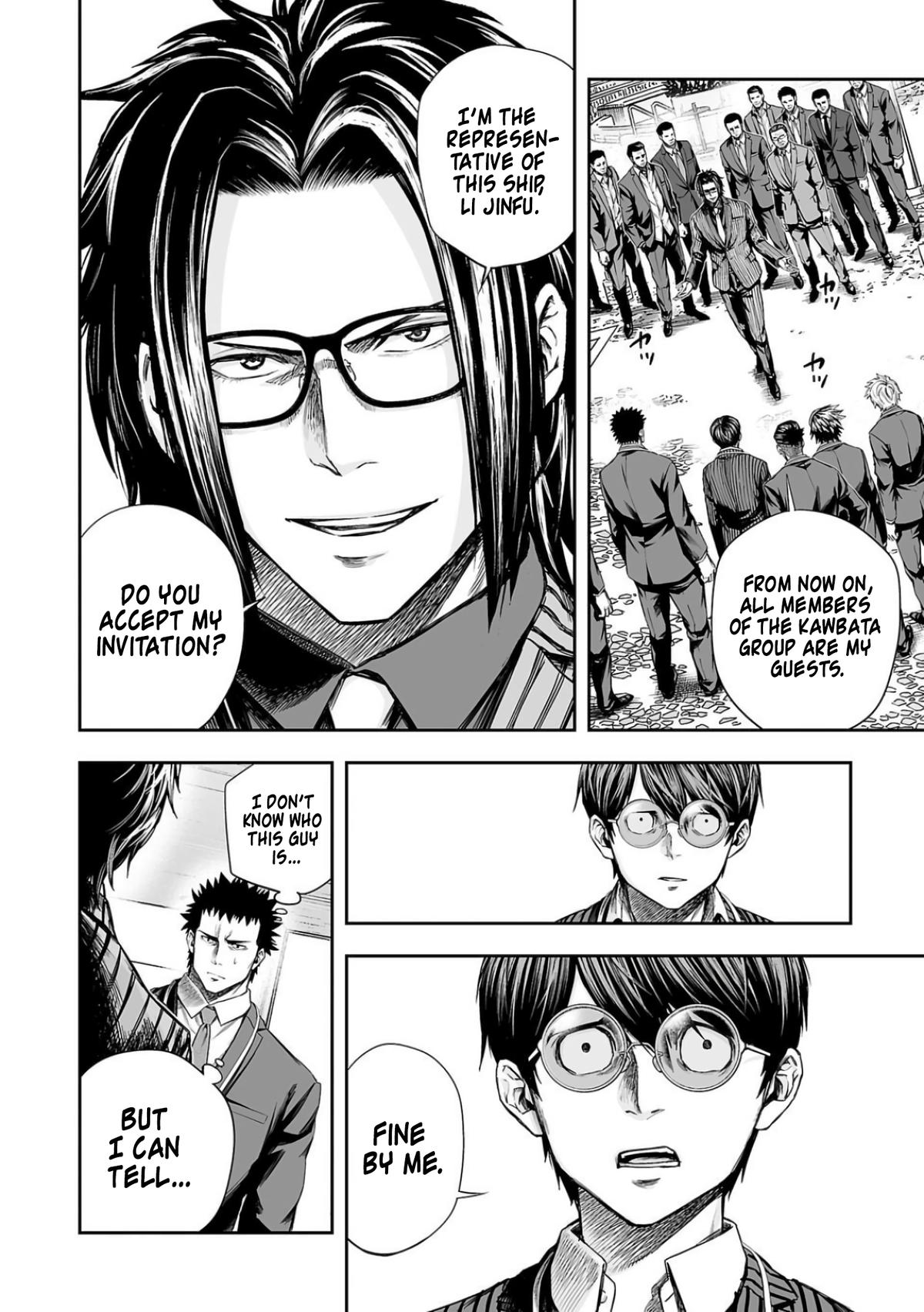 TSUYOSHI Chapter 329 8