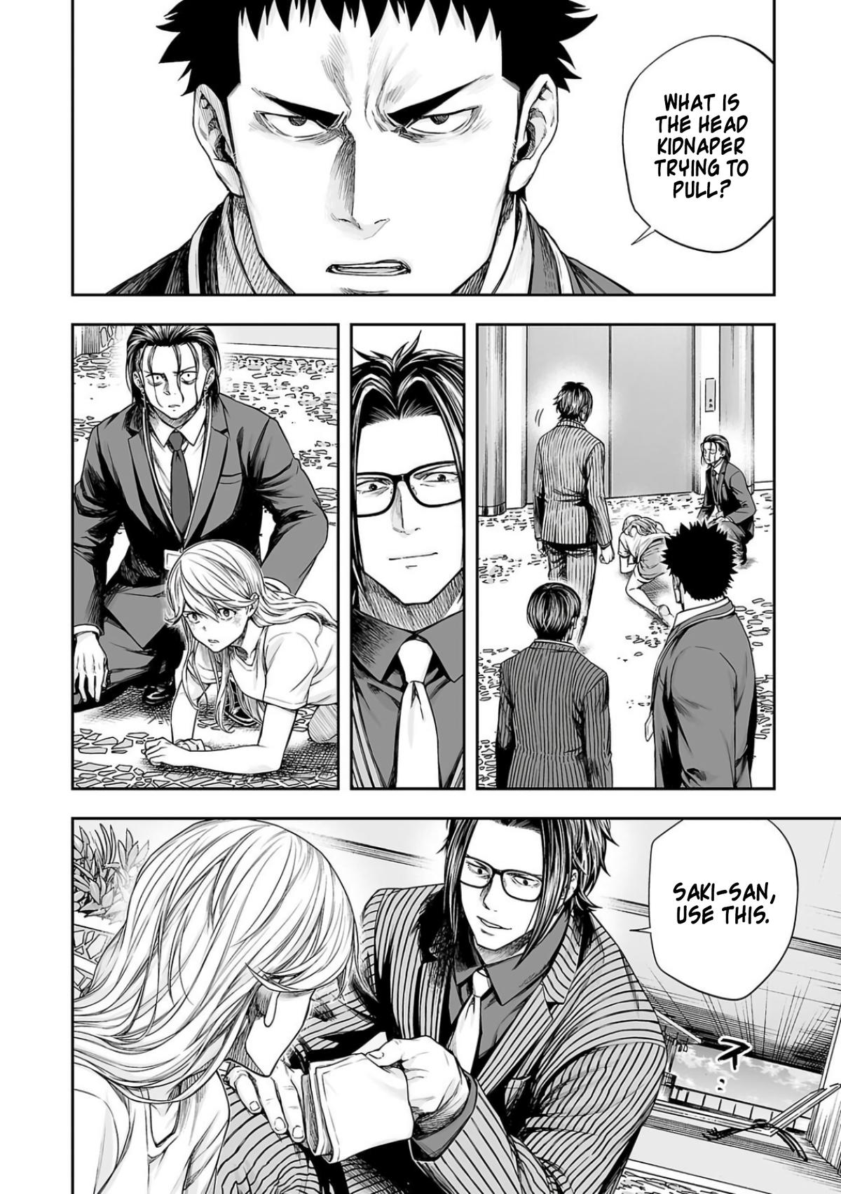 TSUYOSHI Chapter 329 10