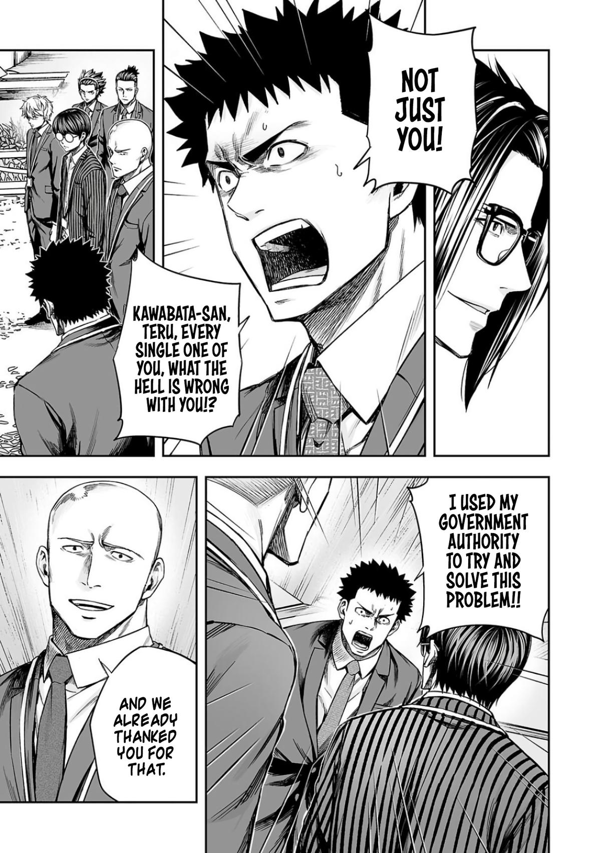 TSUYOSHI Chapter 329 13
