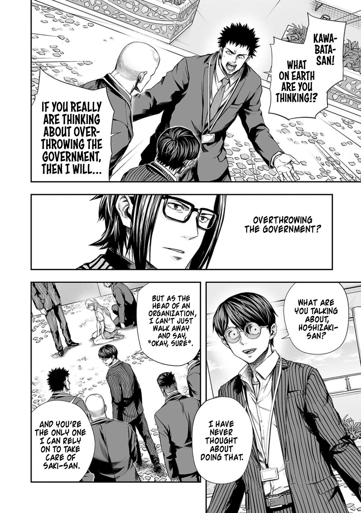 TSUYOSHI Chapter 329 14