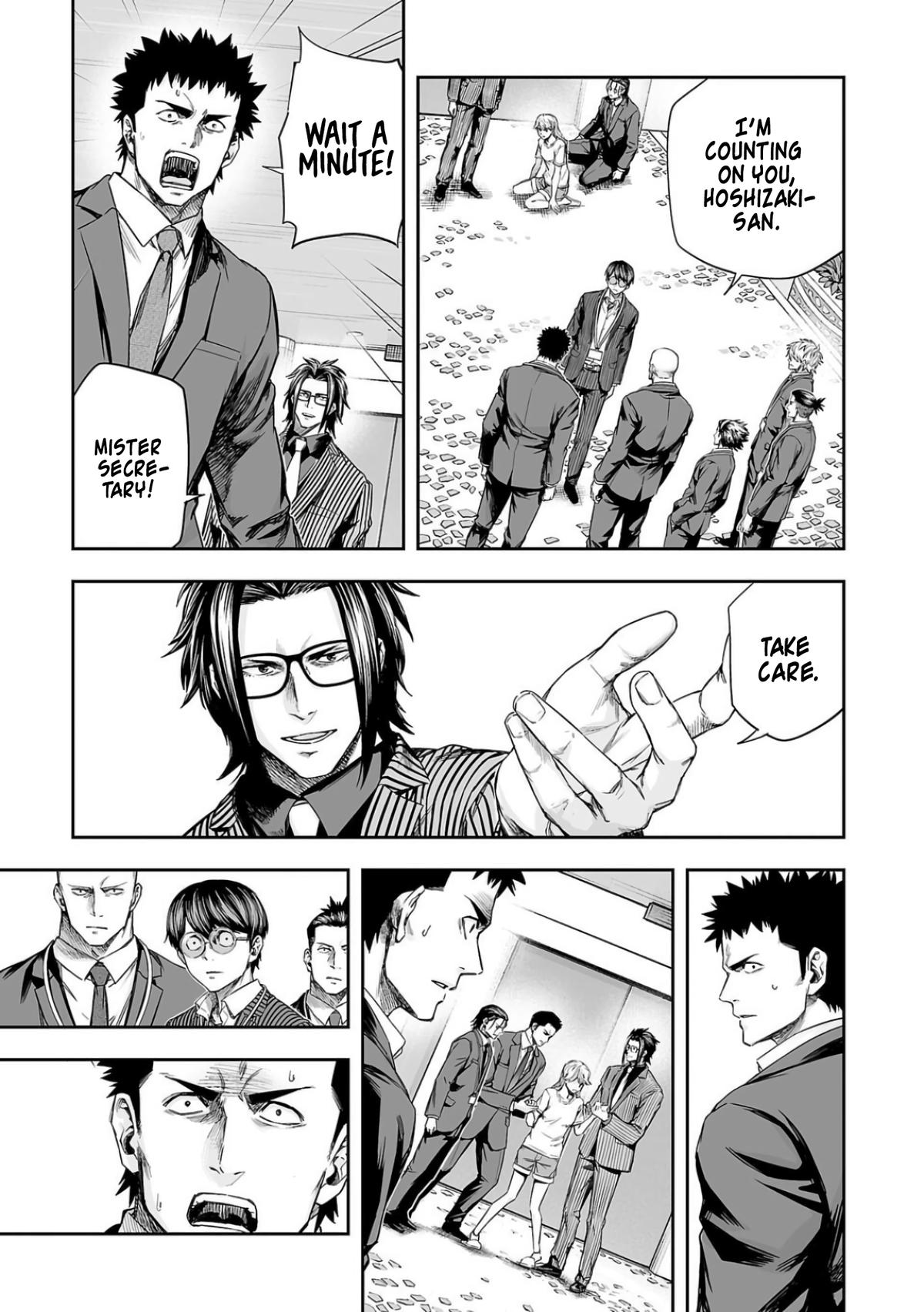 TSUYOSHI Chapter 329 17