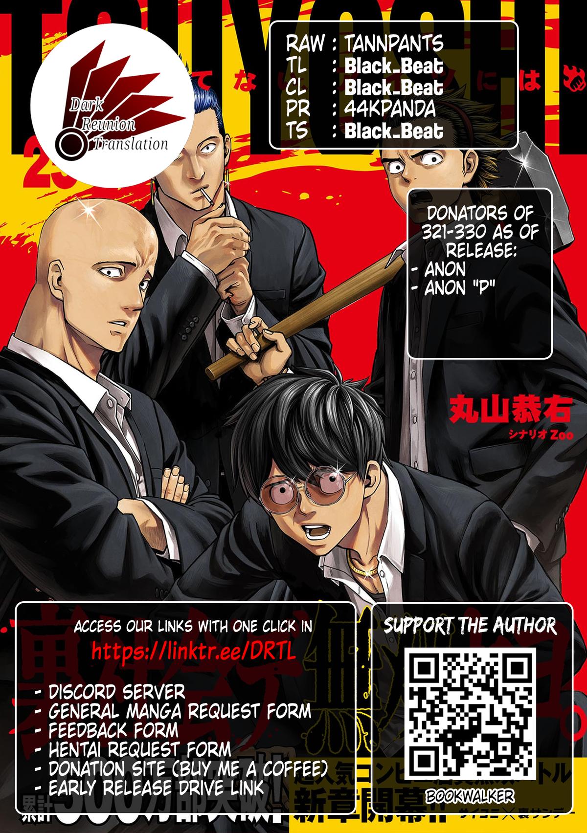 TSUYOSHI Chapter 329 18