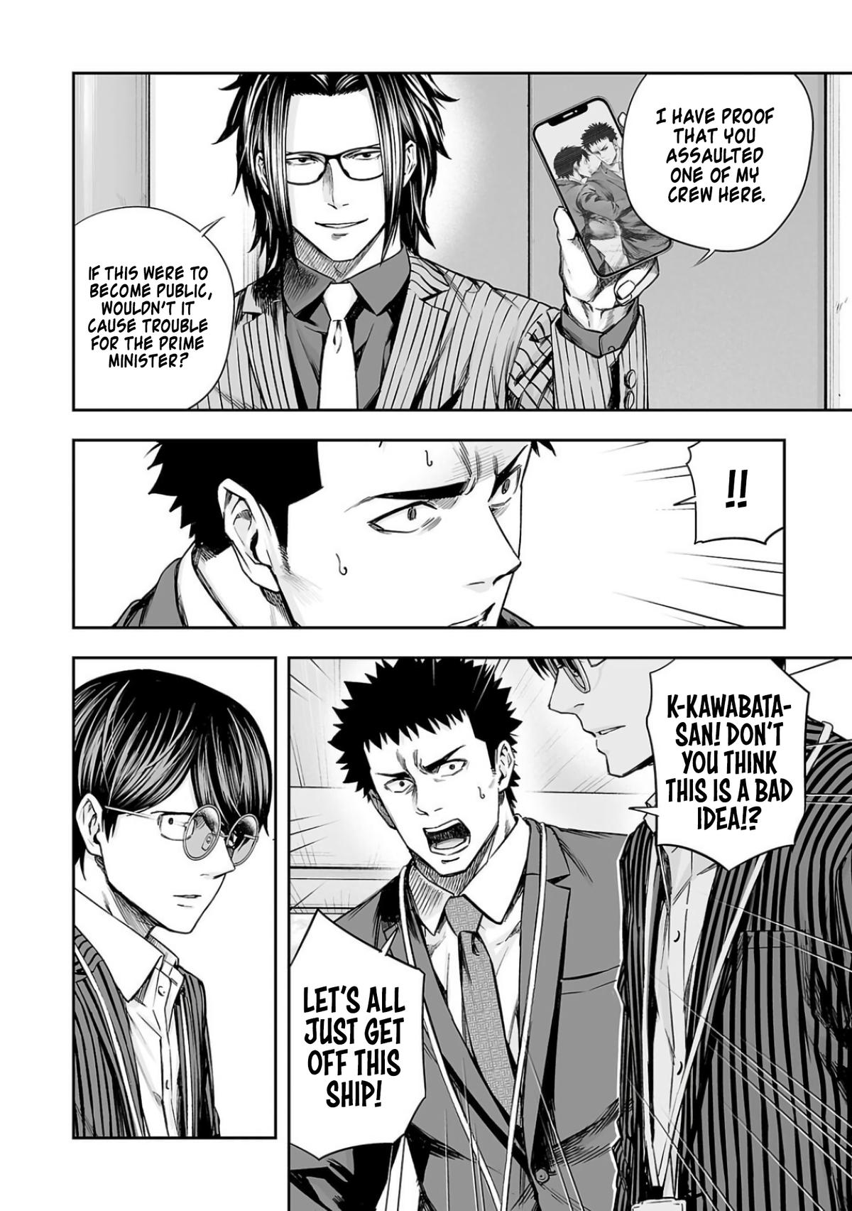 TSUYOSHI Chapter 330 2