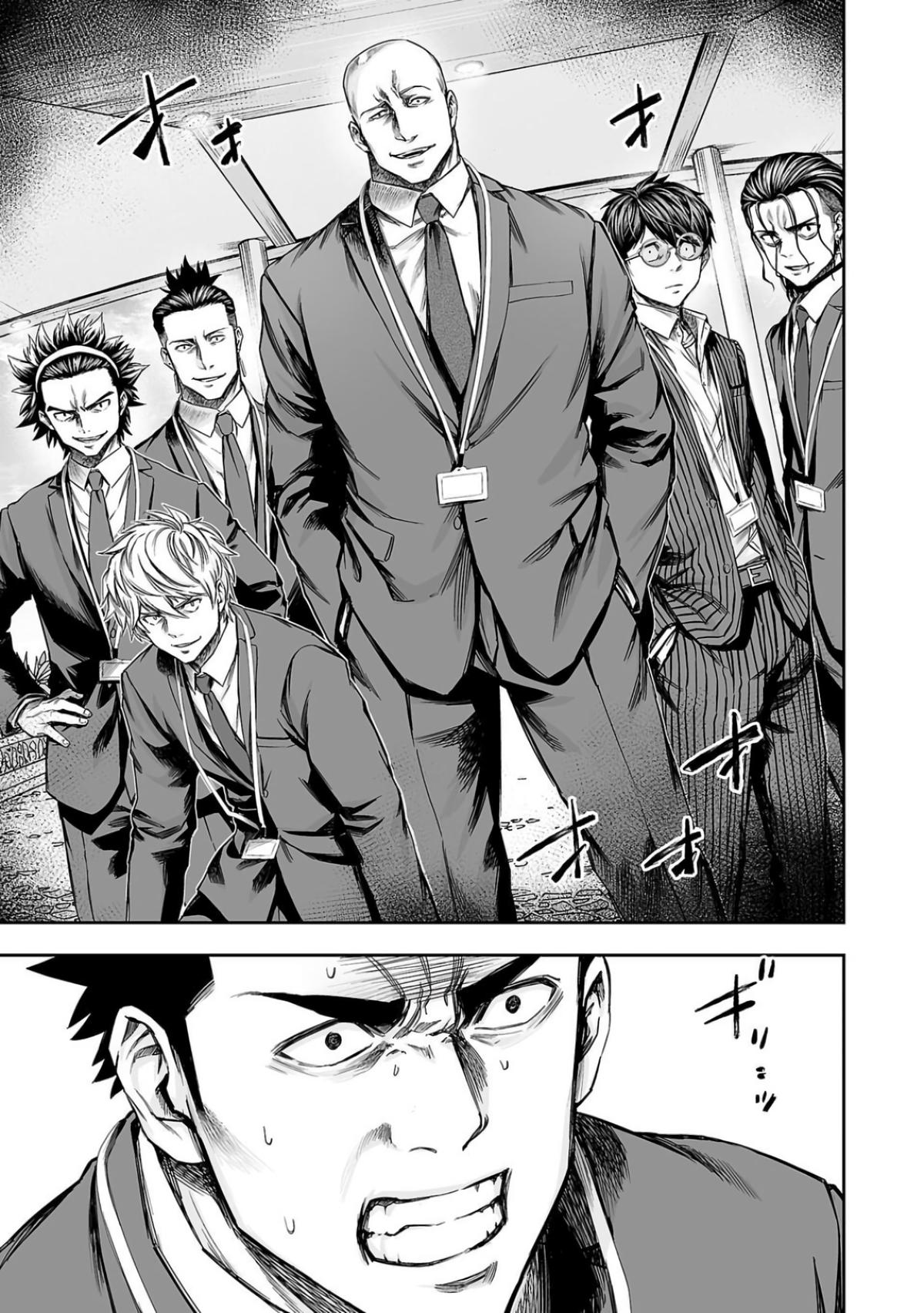 TSUYOSHI Chapter 330 5